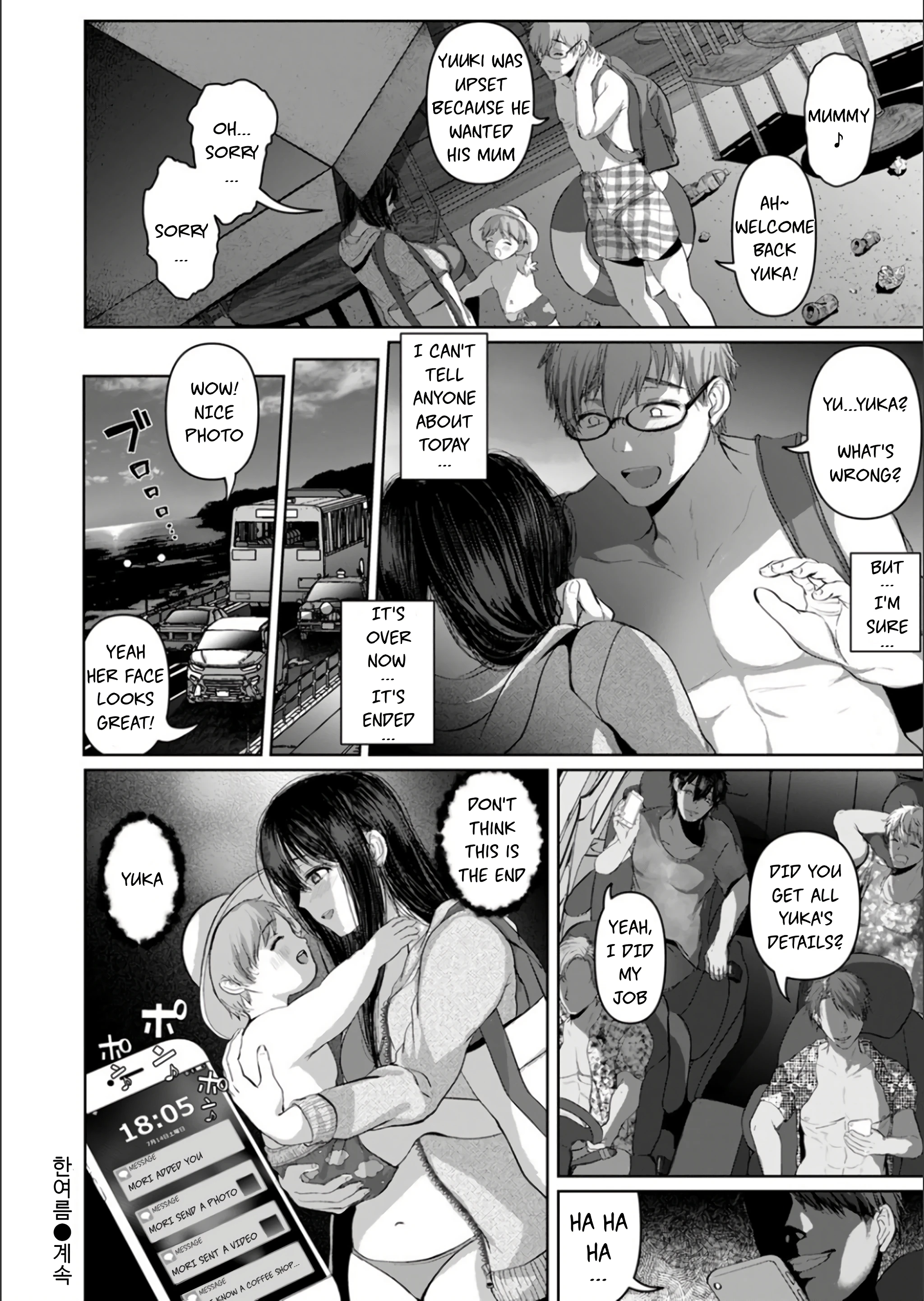 Midsummer porn comic picture 24