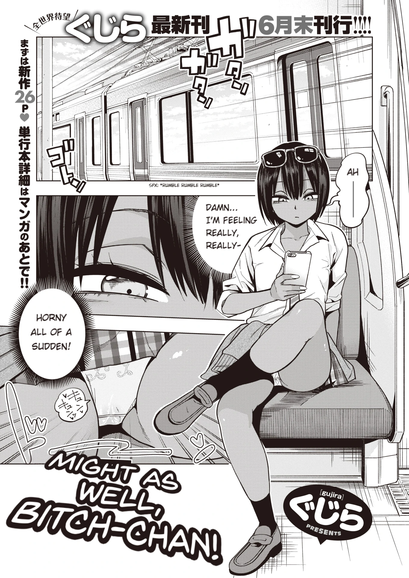Might As Well, Bitch-chan porn comic picture 1