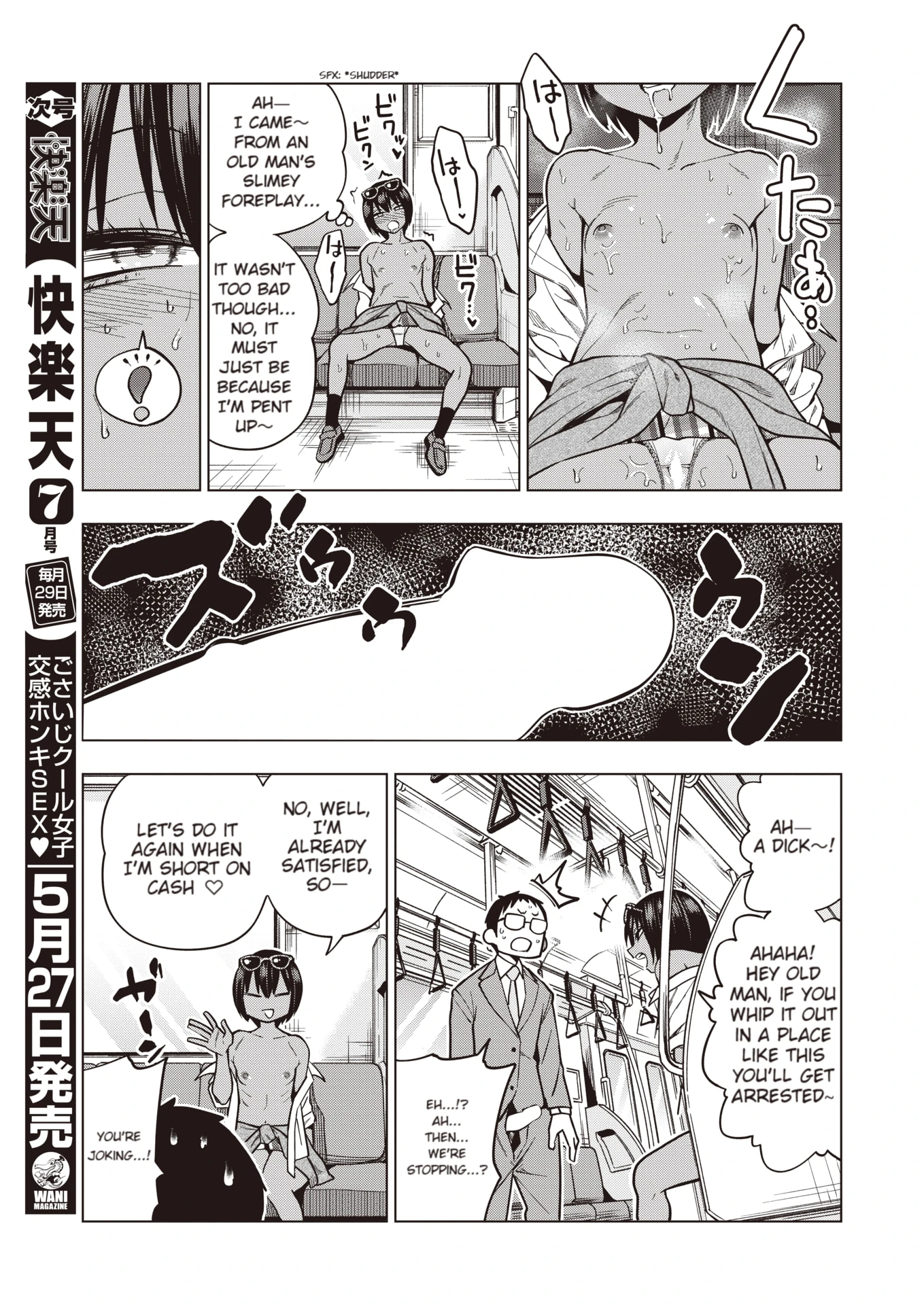 Might As Well, Bitch-chan porn comic picture 11