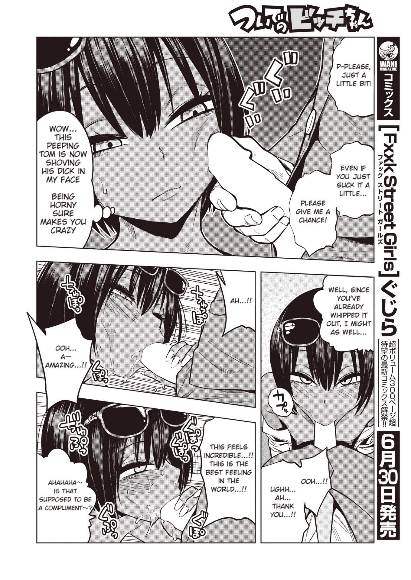 Might As Well, Bitch-chan porn comic picture 12