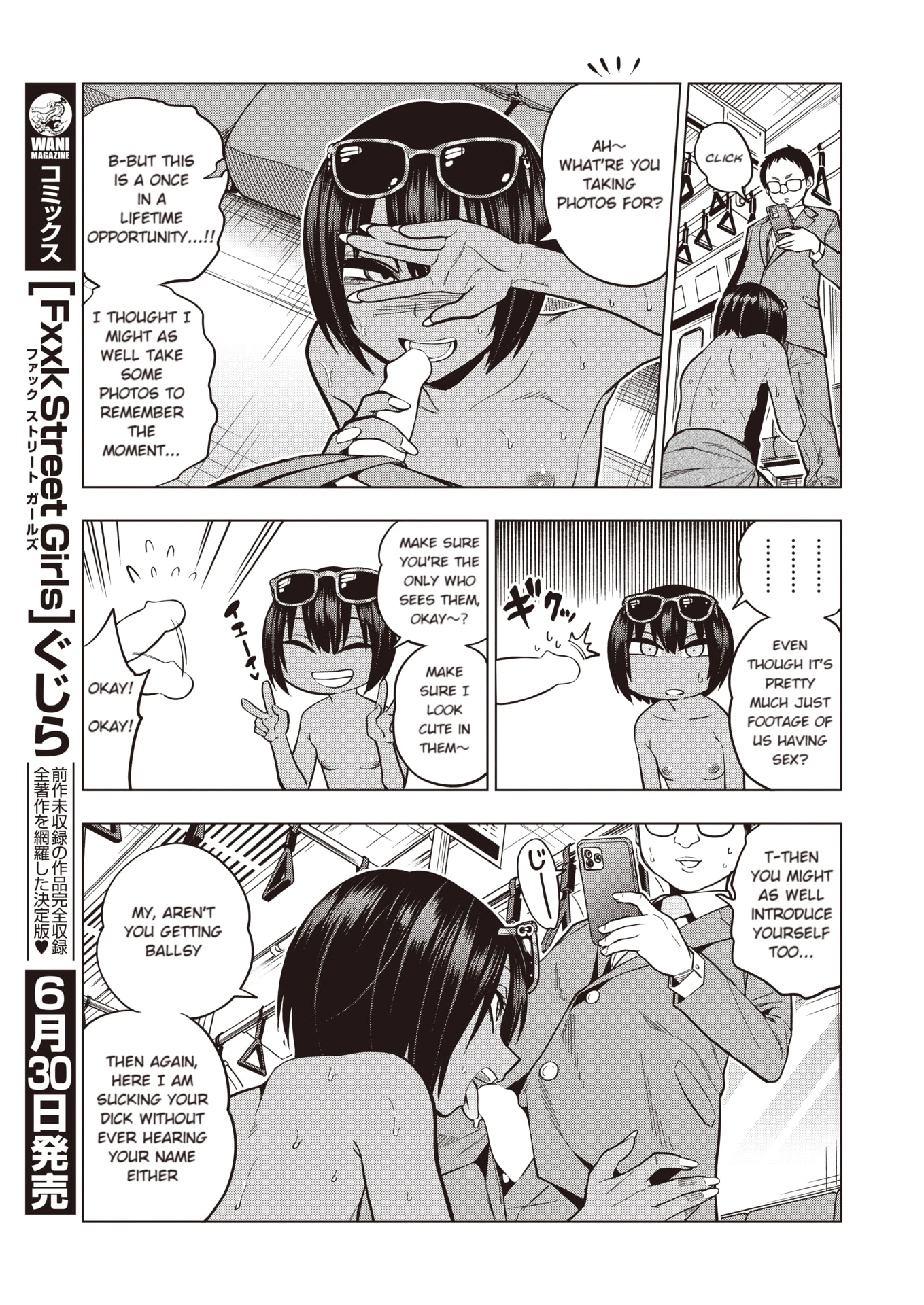 Might As Well, Bitch-chan porn comic picture 13