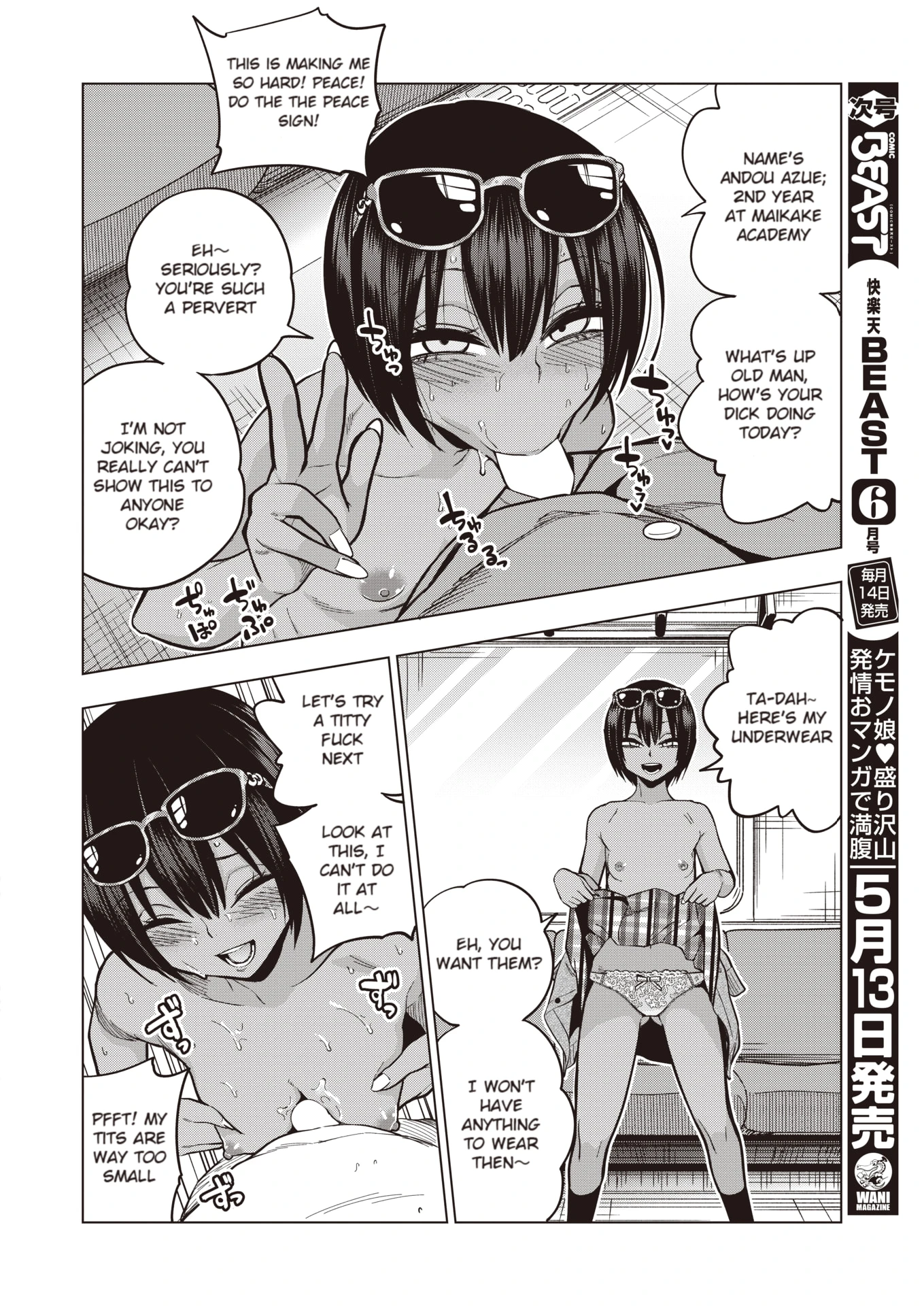 Might As Well, Bitch-chan porn comic picture 14