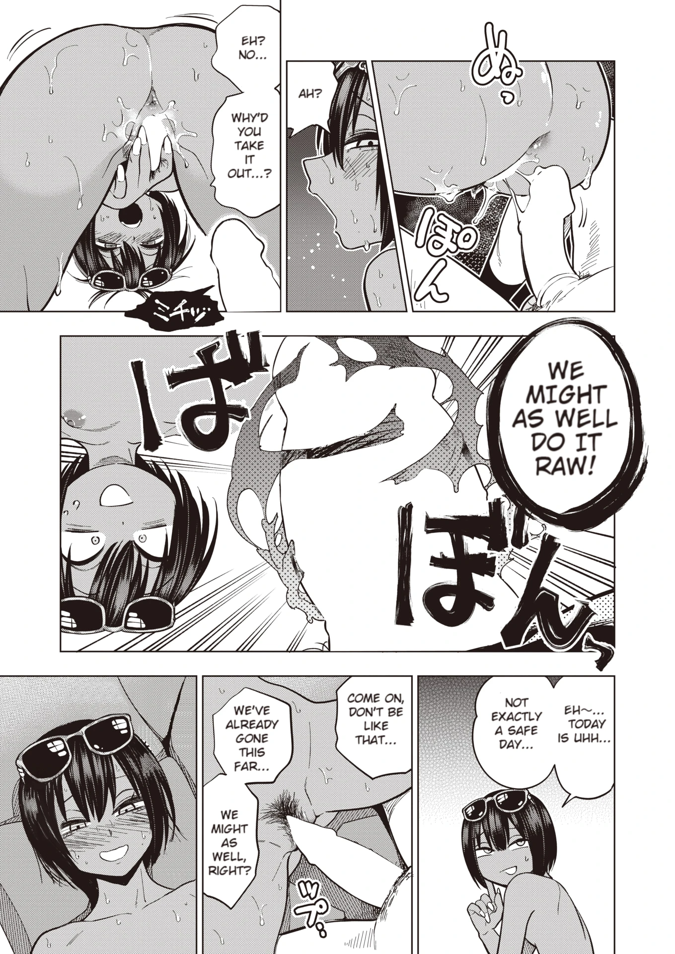 Might As Well, Bitch-chan porn comic picture 21