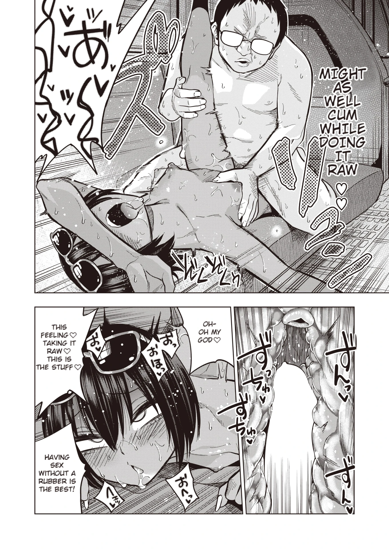Might As Well, Bitch-chan porn comic picture 22