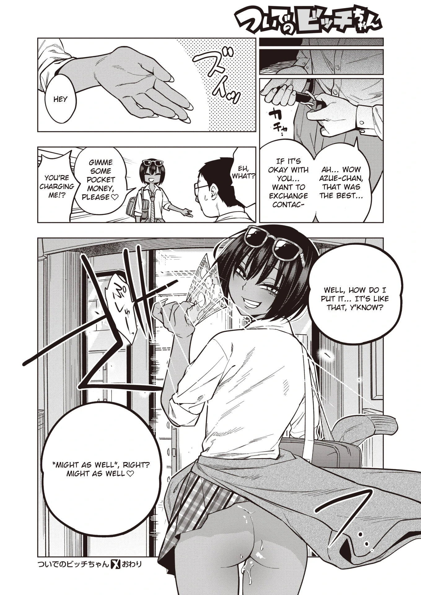 Might As Well, Bitch-chan porn comic picture 26