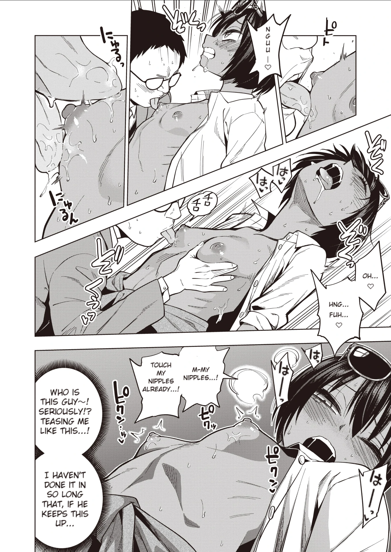 Might As Well, Bitch-chan porn comic picture 8