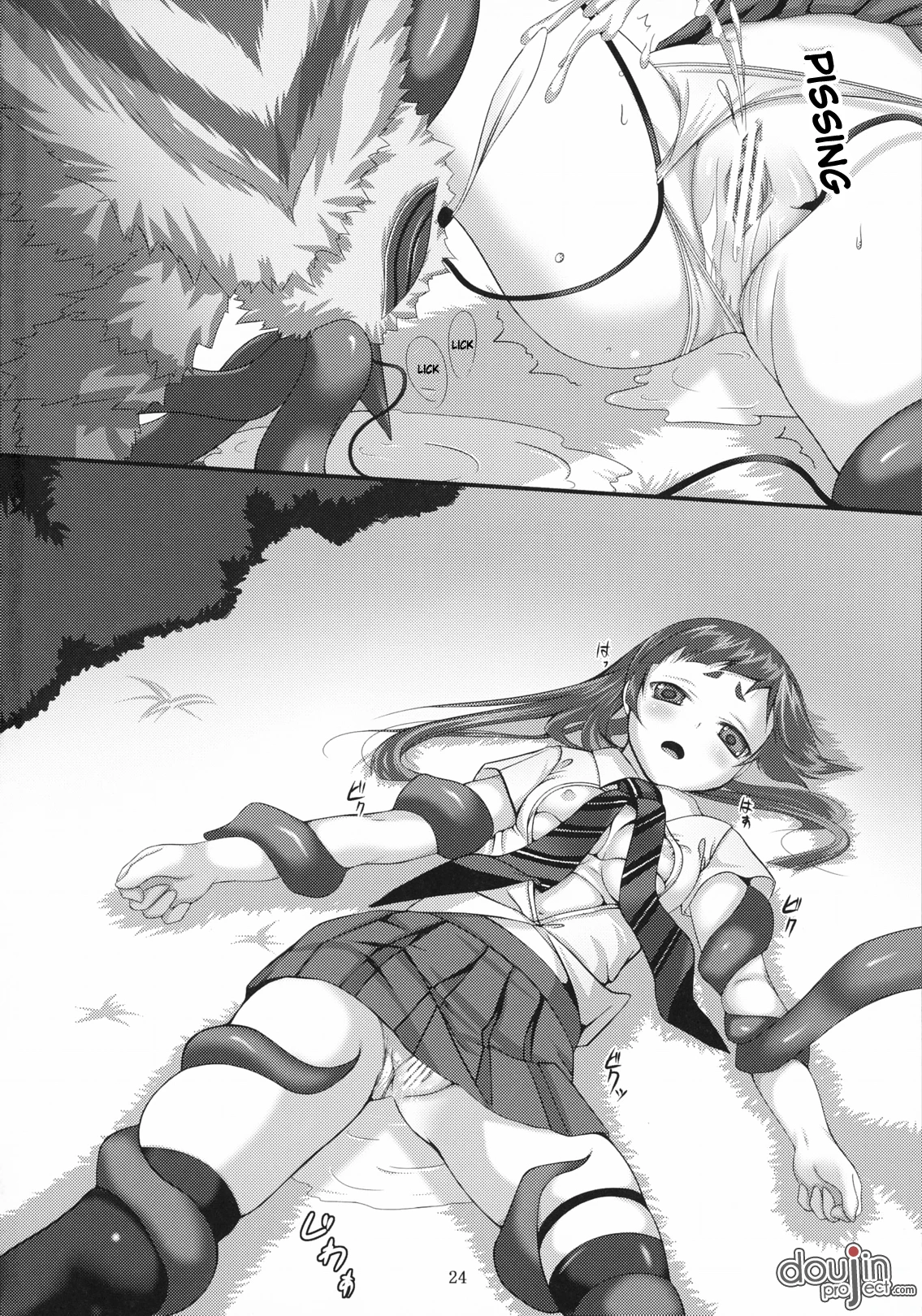 Minarai Exorcist Izumo porn comic picture 23
