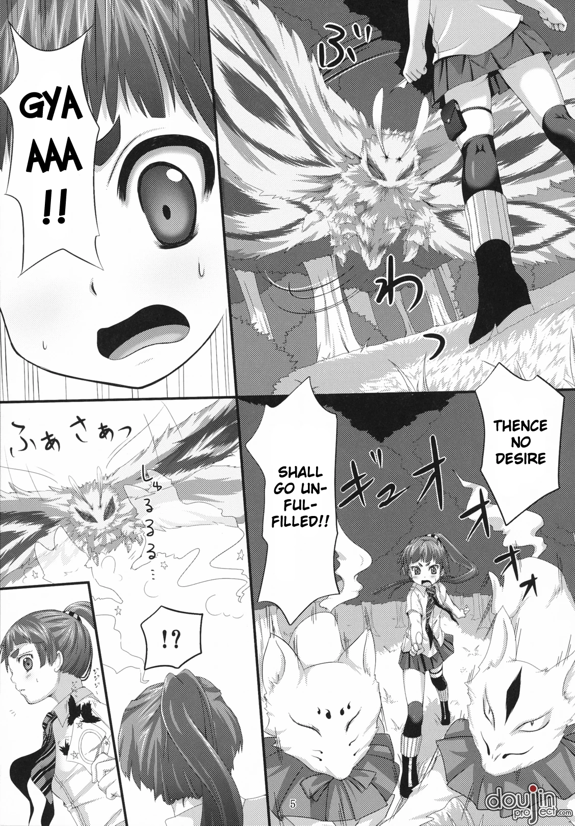 Minarai Exorcist Izumo porn comic picture 4