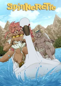 Minerva Swan Boat porn comic picture 1