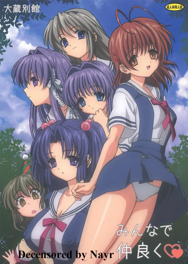 Minna de Nakayoku porn comic picture 1