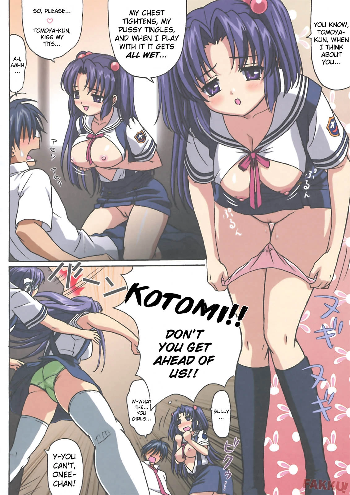 Minna de Nakayoku porn comic picture 4