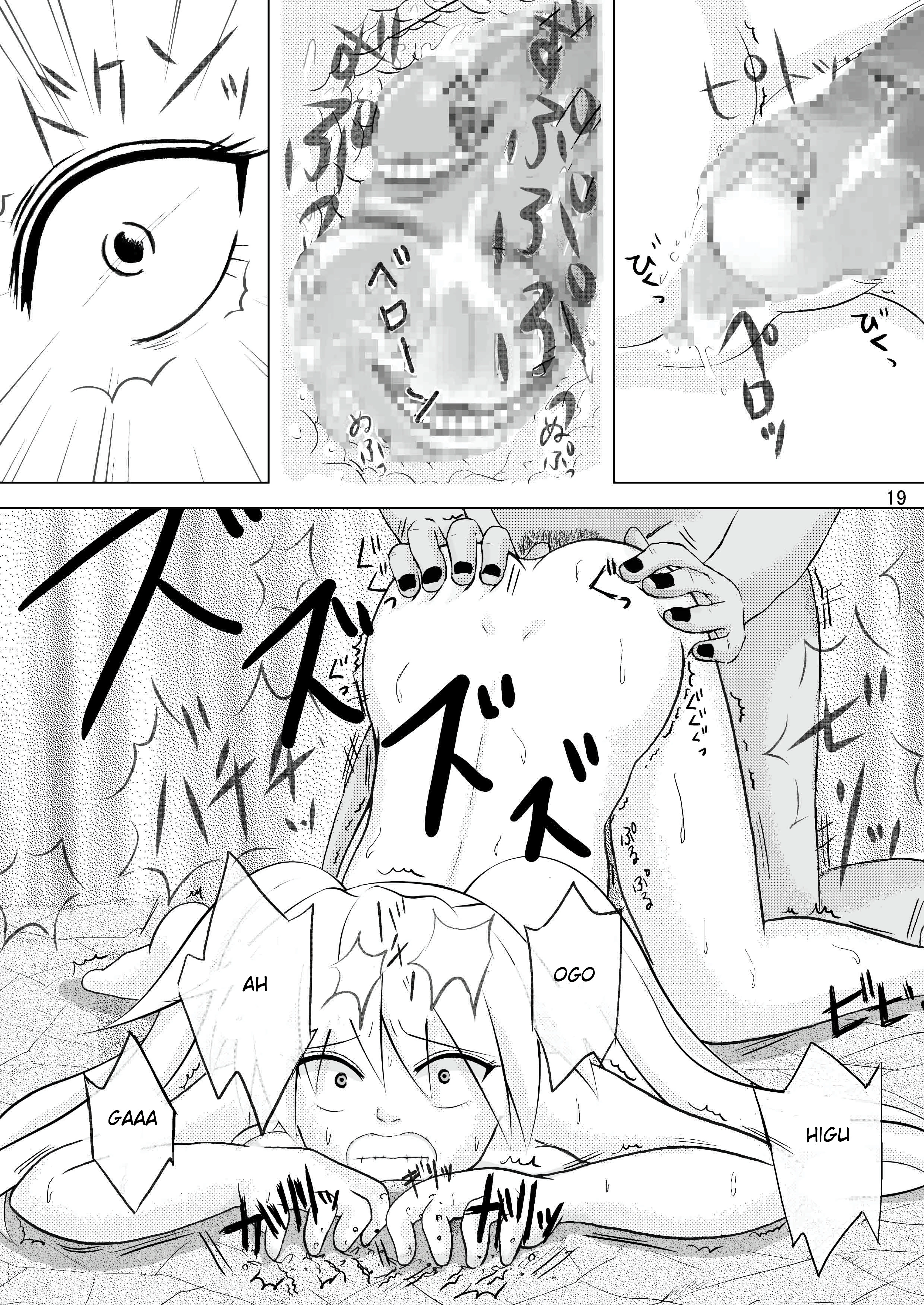 Minna de Naruko ～ Akatsuki Hobaku Hen ～ porn comic picture 17