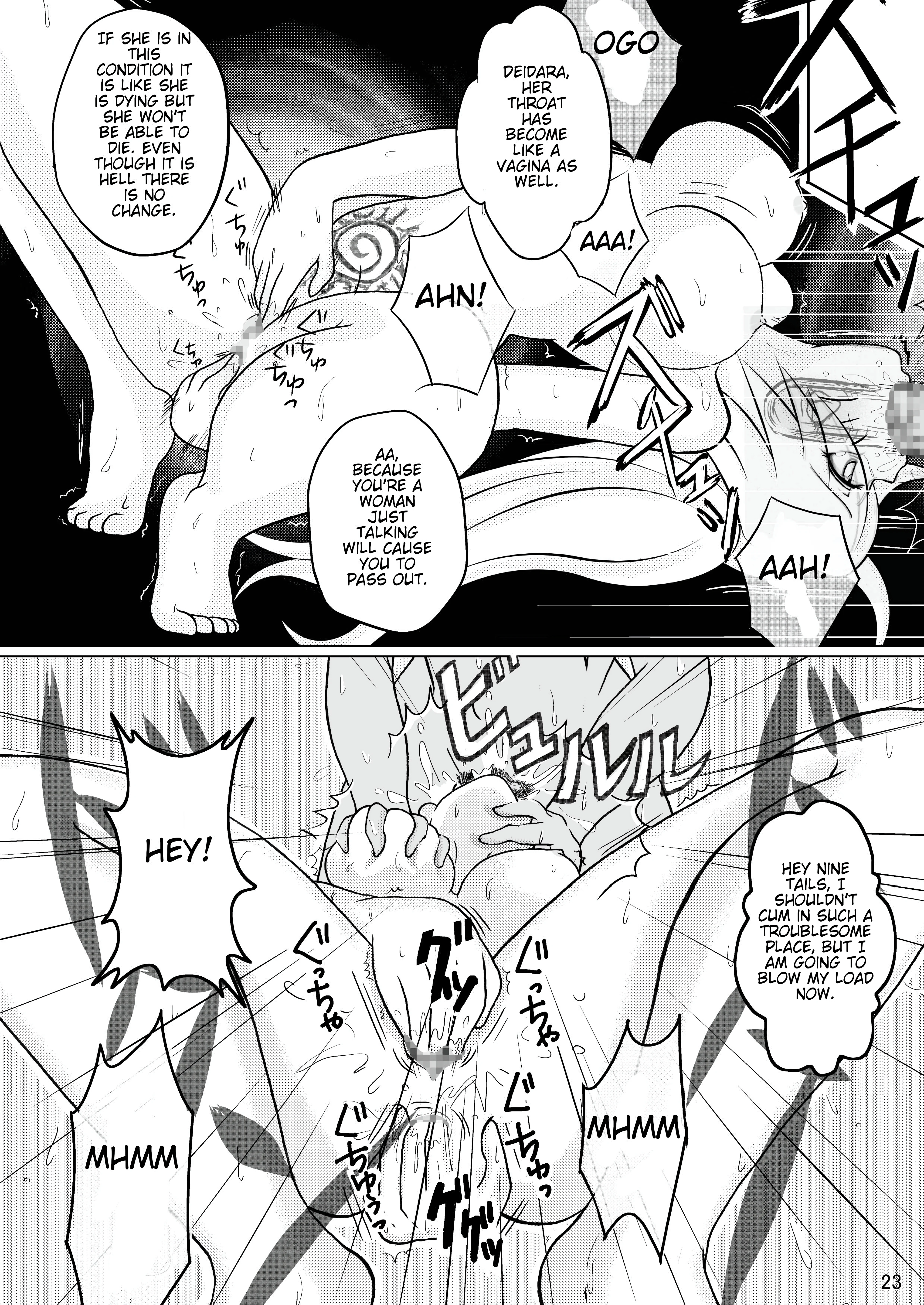 Minna de Naruko ～ Akatsuki Hobaku Hen ～ porn comic picture 21