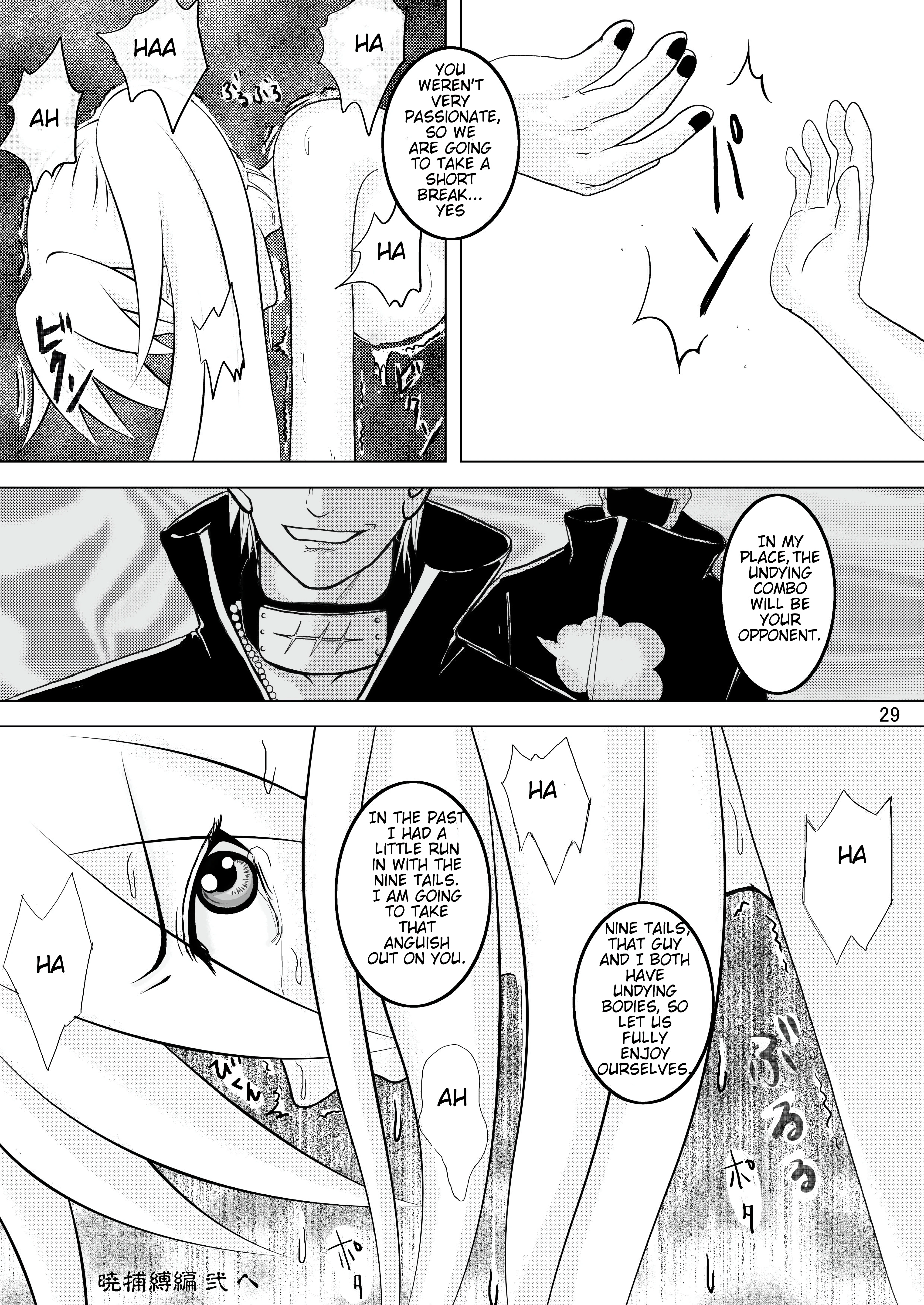 Minna de Naruko ～ Akatsuki Hobaku Hen ～ porn comic picture 27