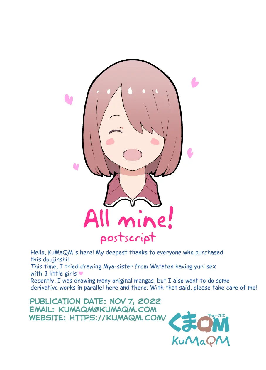 Minna Miya-Nee No Mono! - All Mine! porn comic picture 24