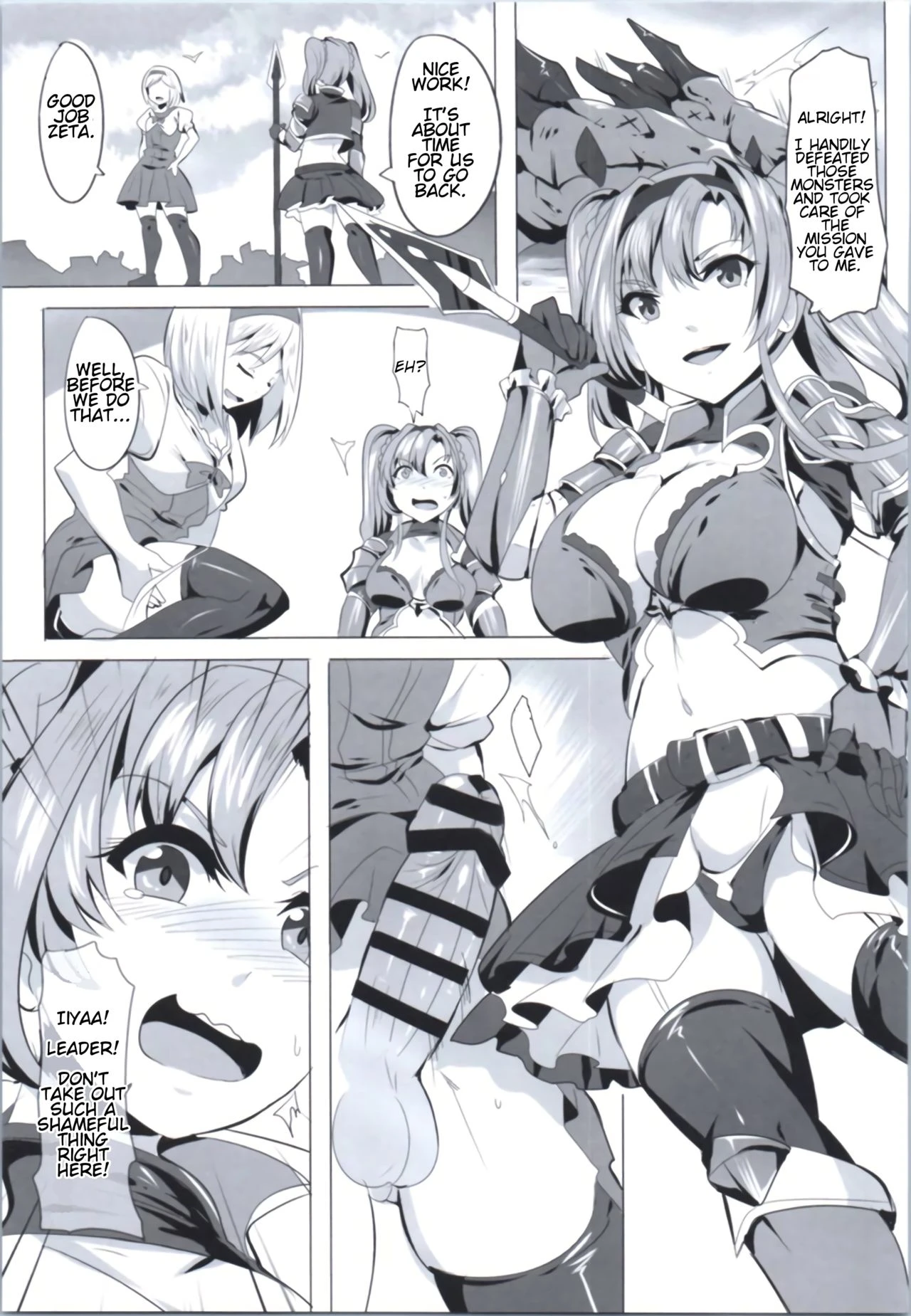 Miryou Kikuudan porn comic picture 6