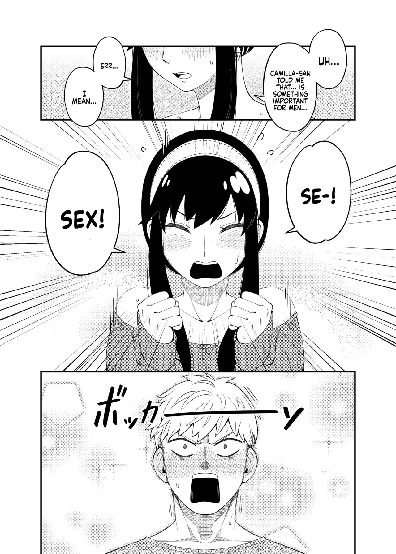 Model Couple. (1/4) porn comic picture 8