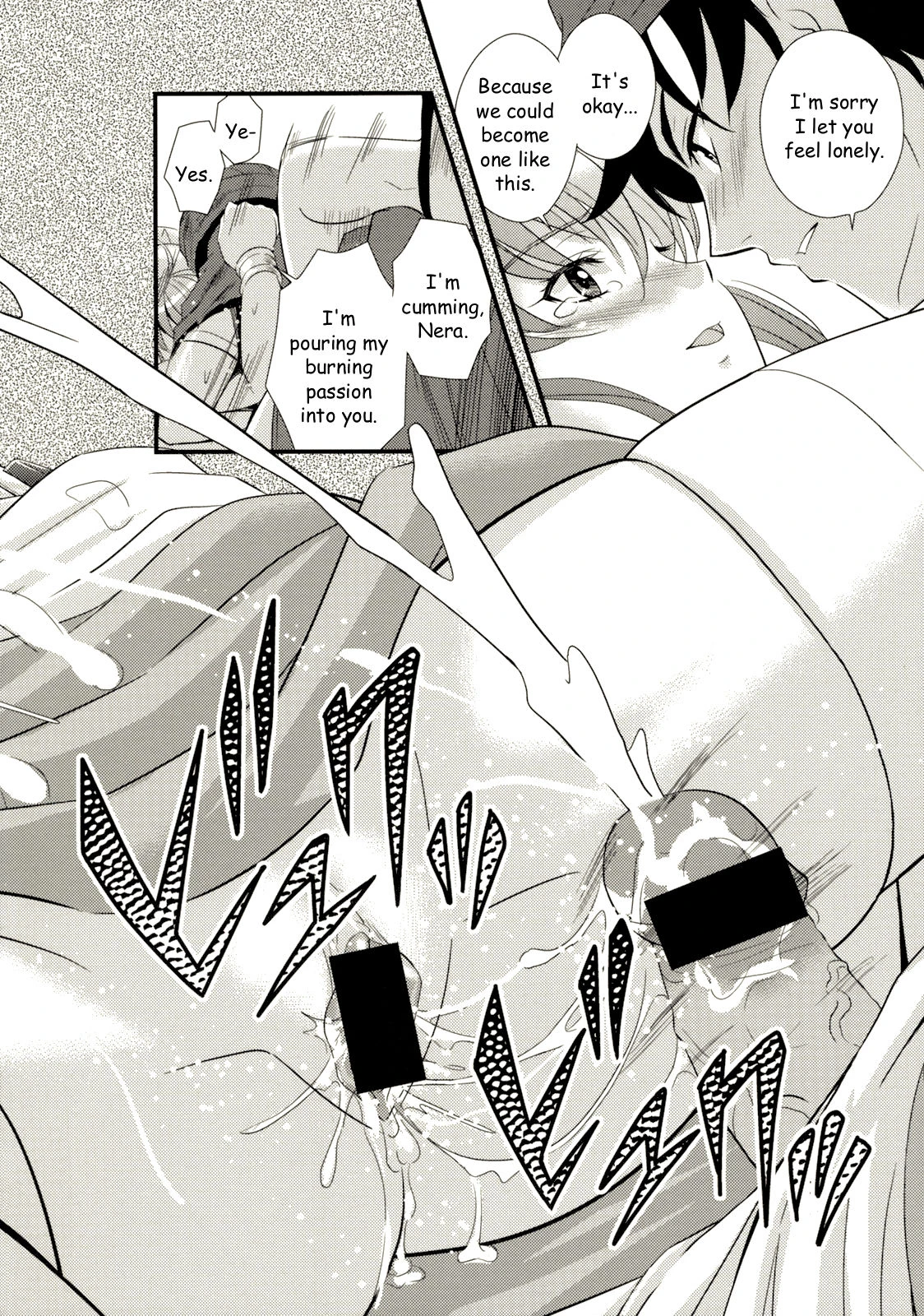 Moe Moe Quest Z Vol. 3 porn comic picture 21