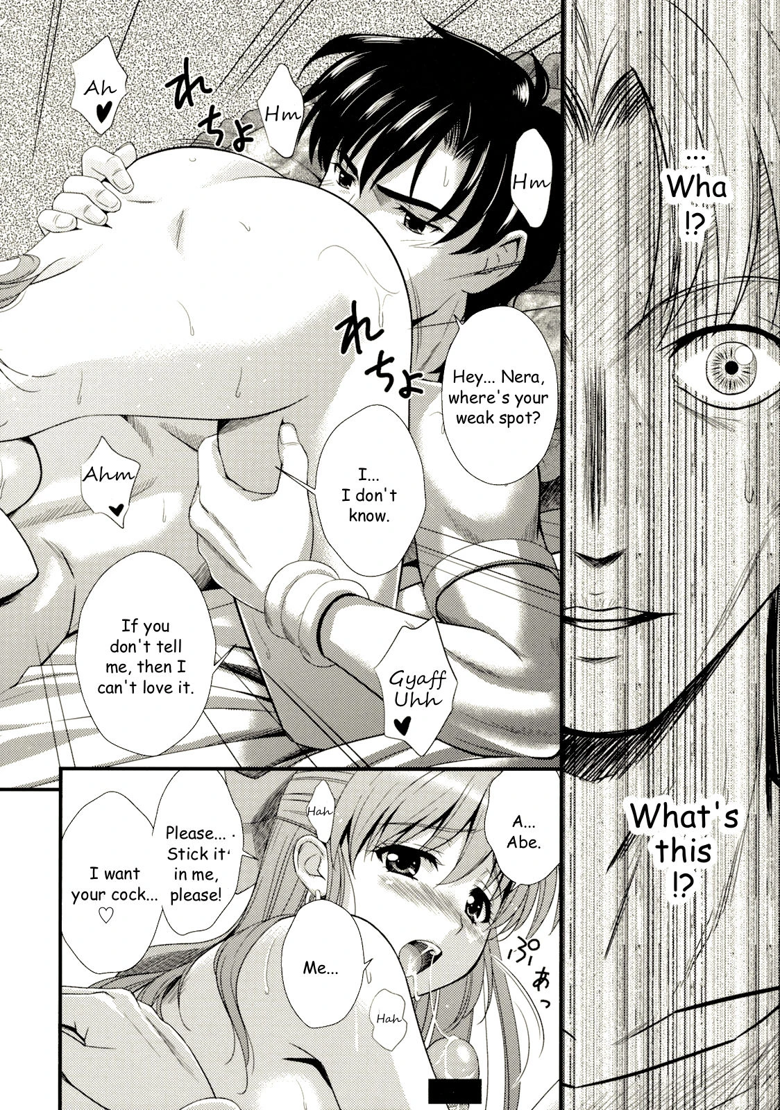 Moe Moe Quest Z Vol. 3 porn comic picture 29