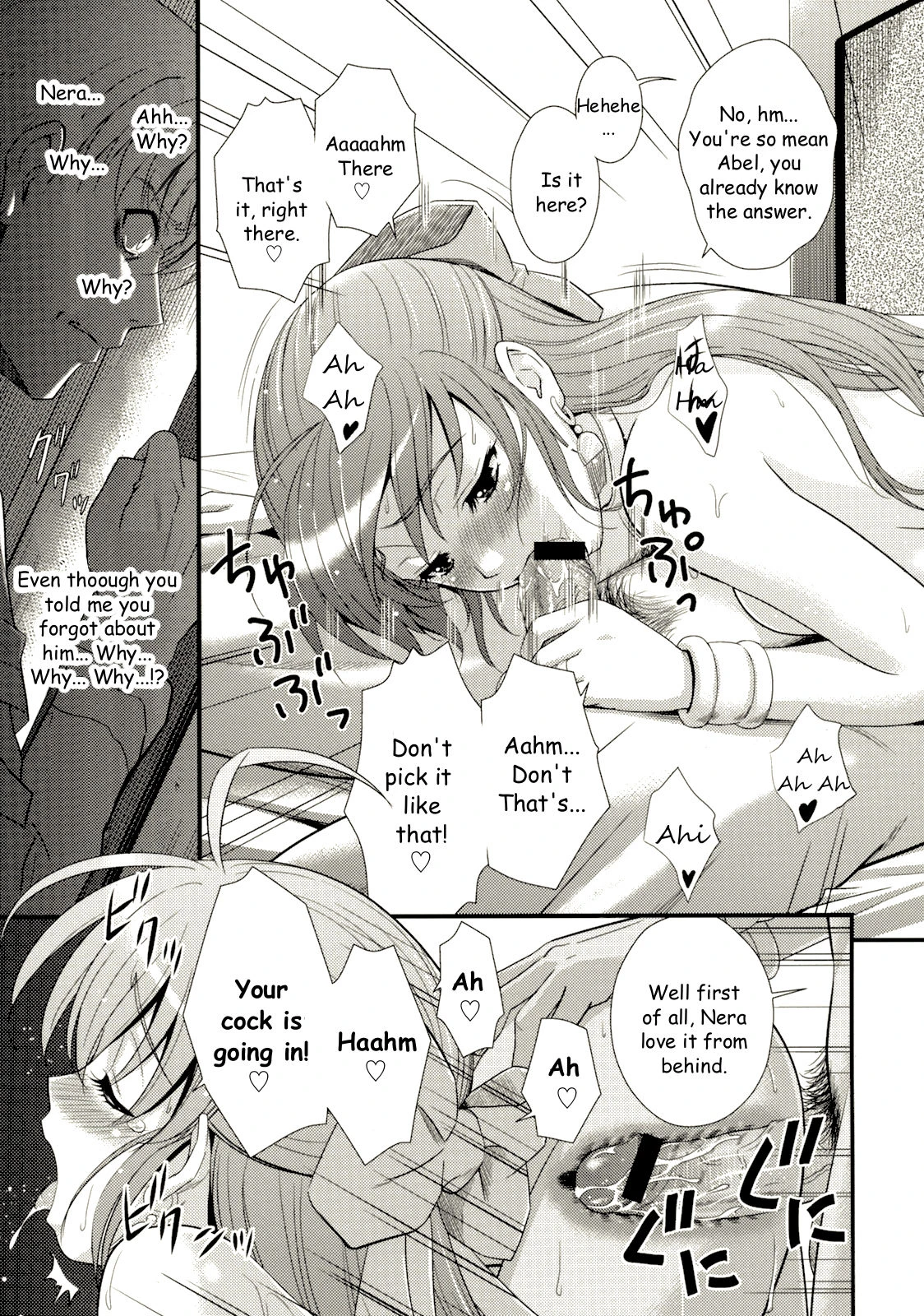 Moe Moe Quest Z Vol. 3 porn comic picture 30