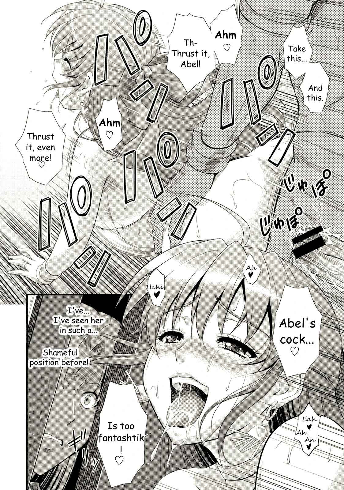Moe Moe Quest Z Vol. 3 porn comic picture 31