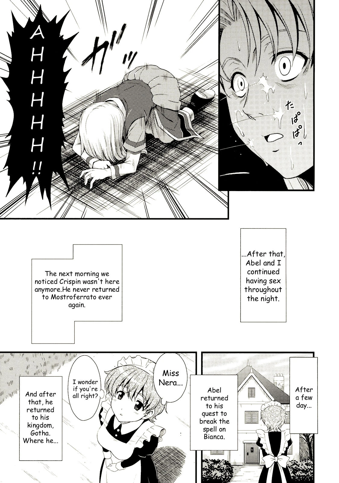 Moe Moe Quest Z Vol. 3 porn comic picture 34