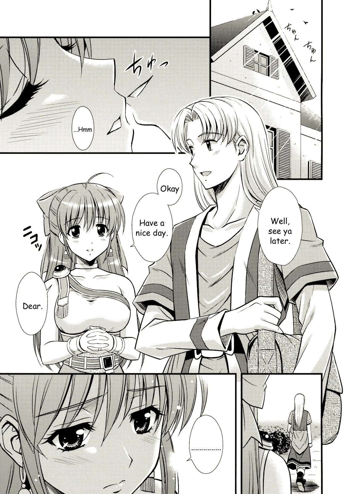 Moe Moe Quest Z Vol. 3 porn comic picture 4