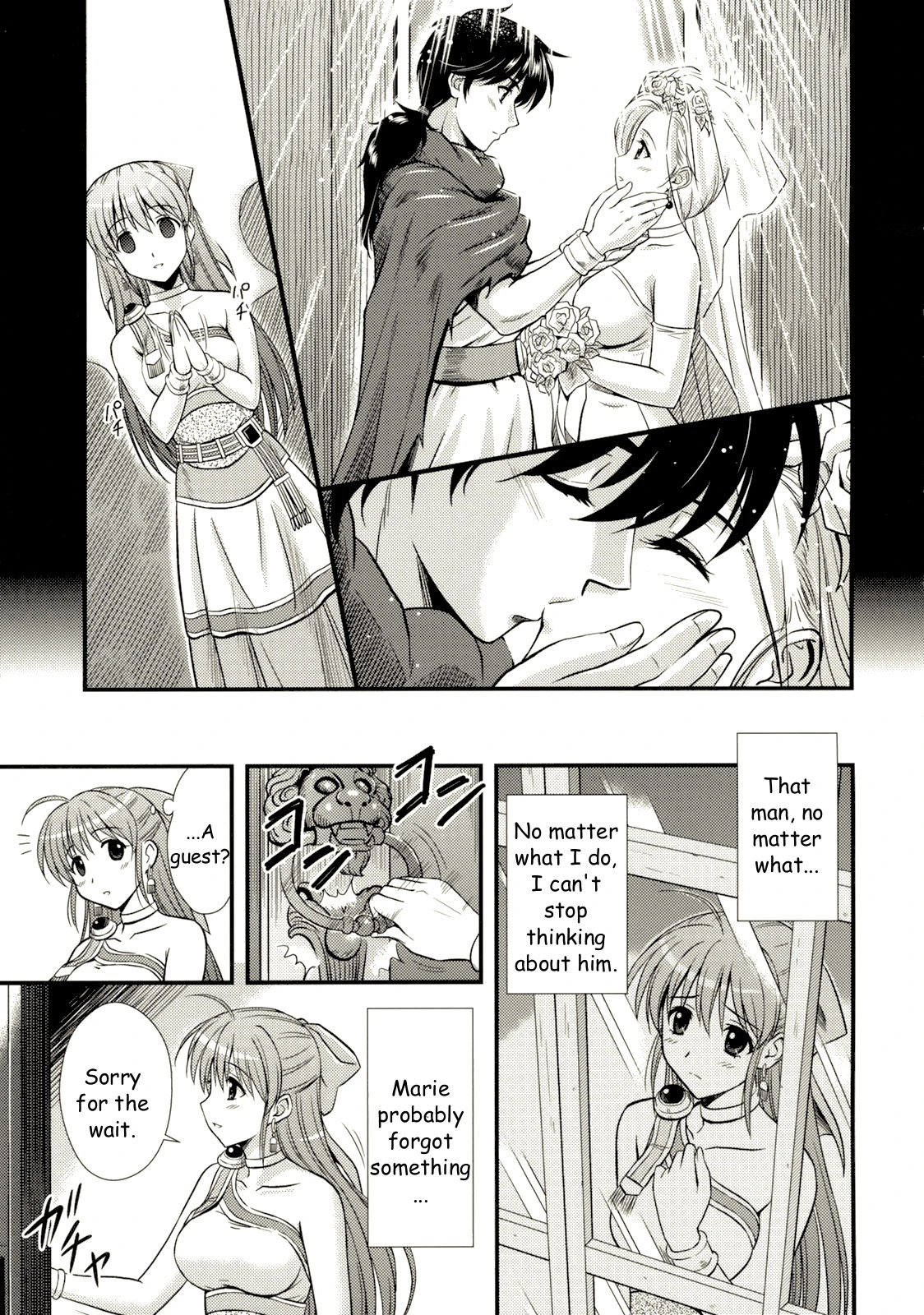 Moe Moe Quest Z Vol. 3 porn comic picture 8