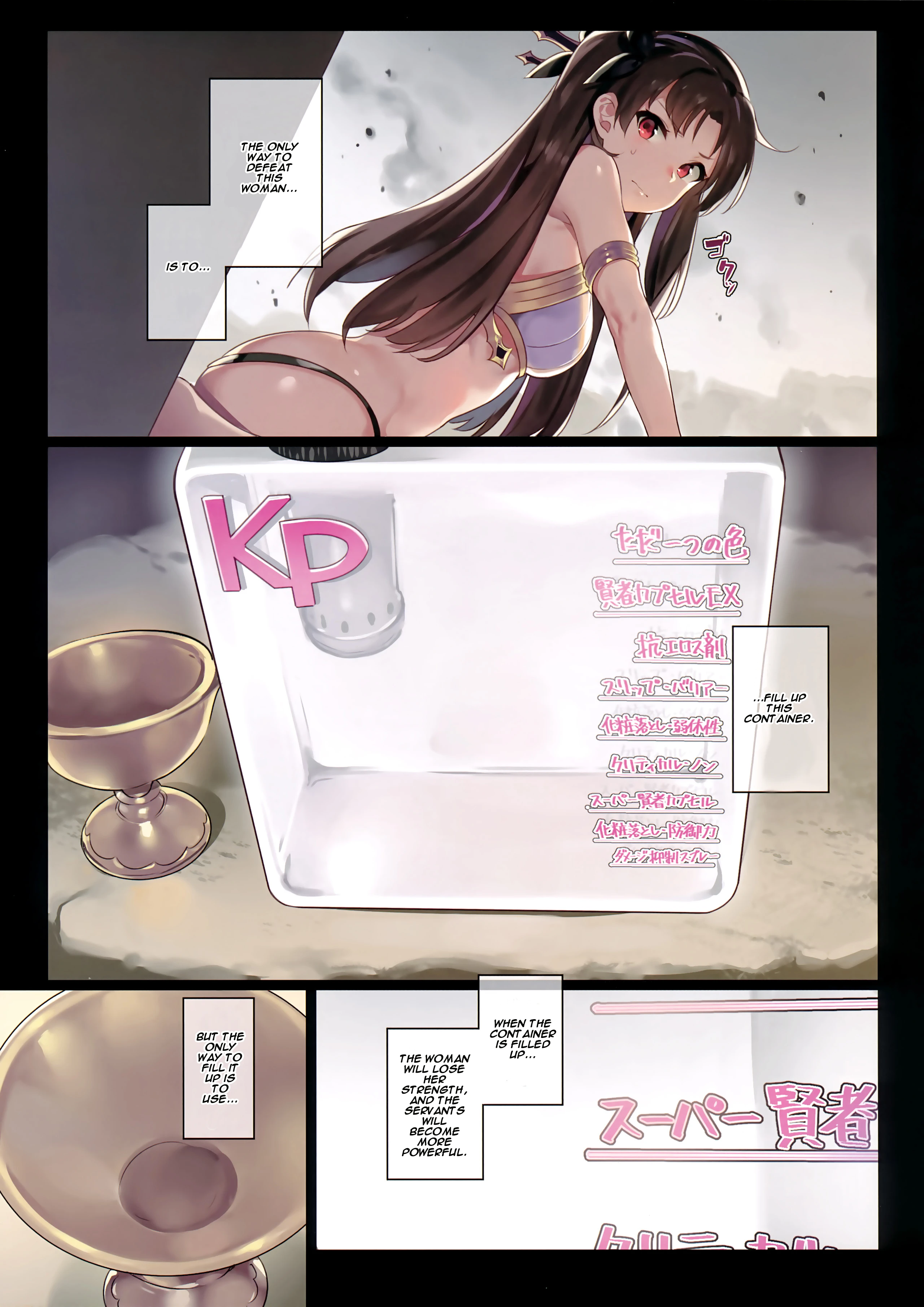Moon Phase Material 2 porn comic picture 5