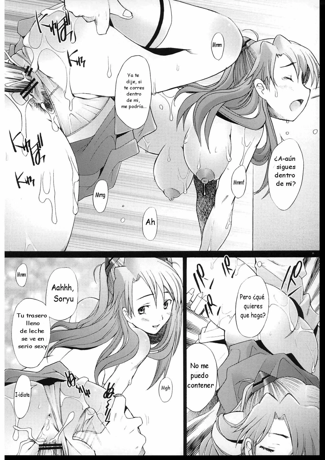 More!3 porn comic picture 23