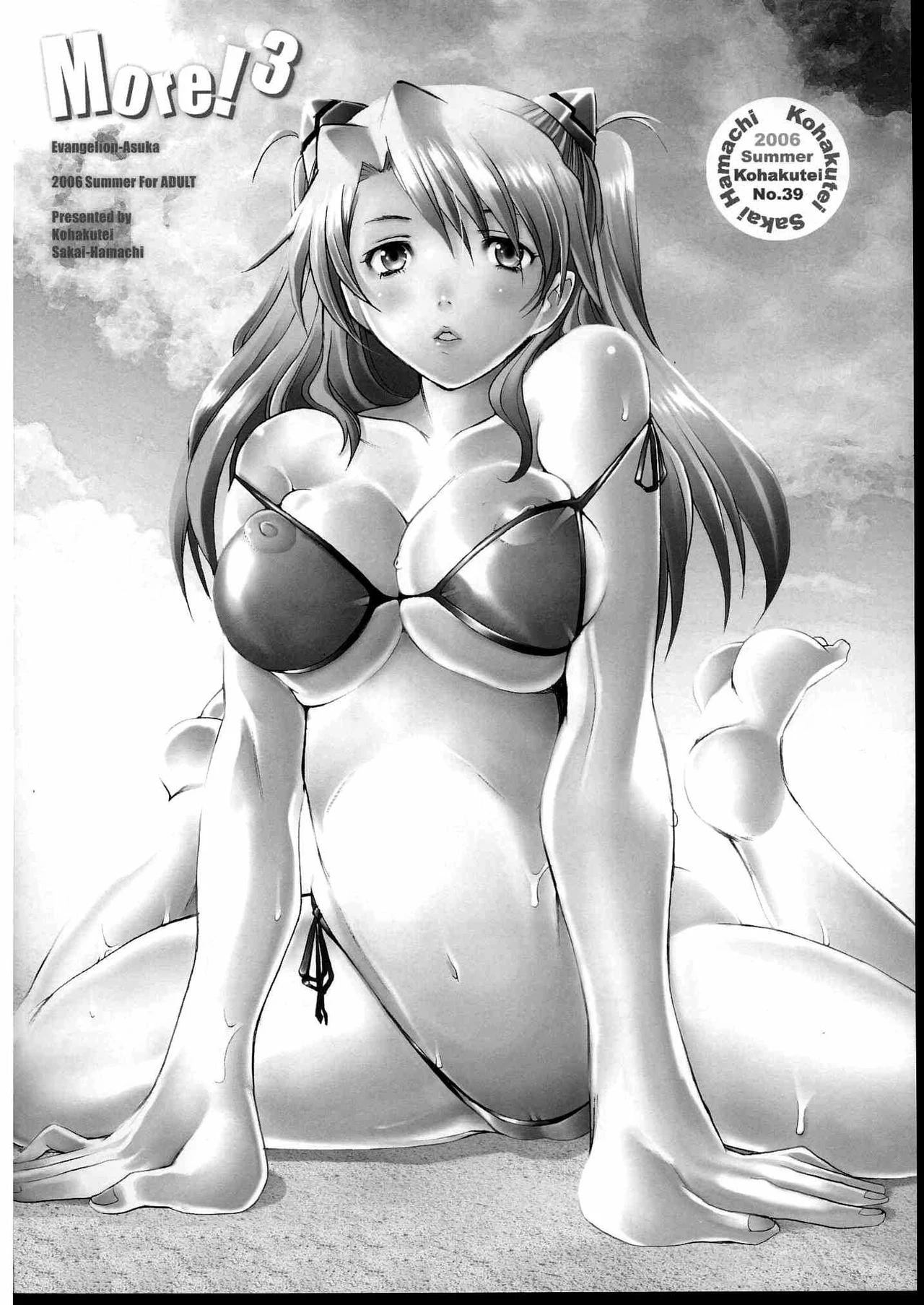 More!3 porn comic picture 3