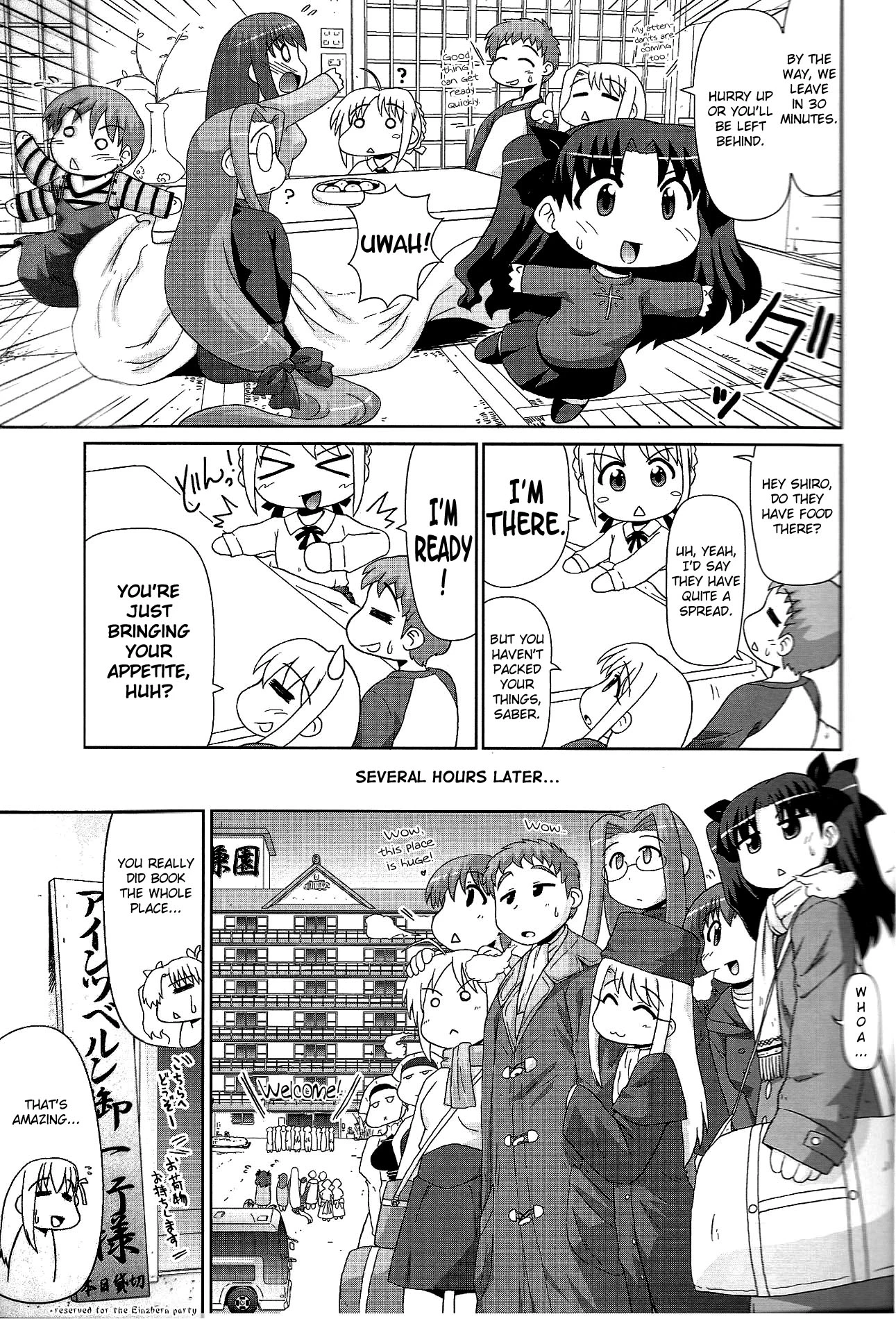 Motto! Ilya Bunhokan Keikaku porn comic picture 11