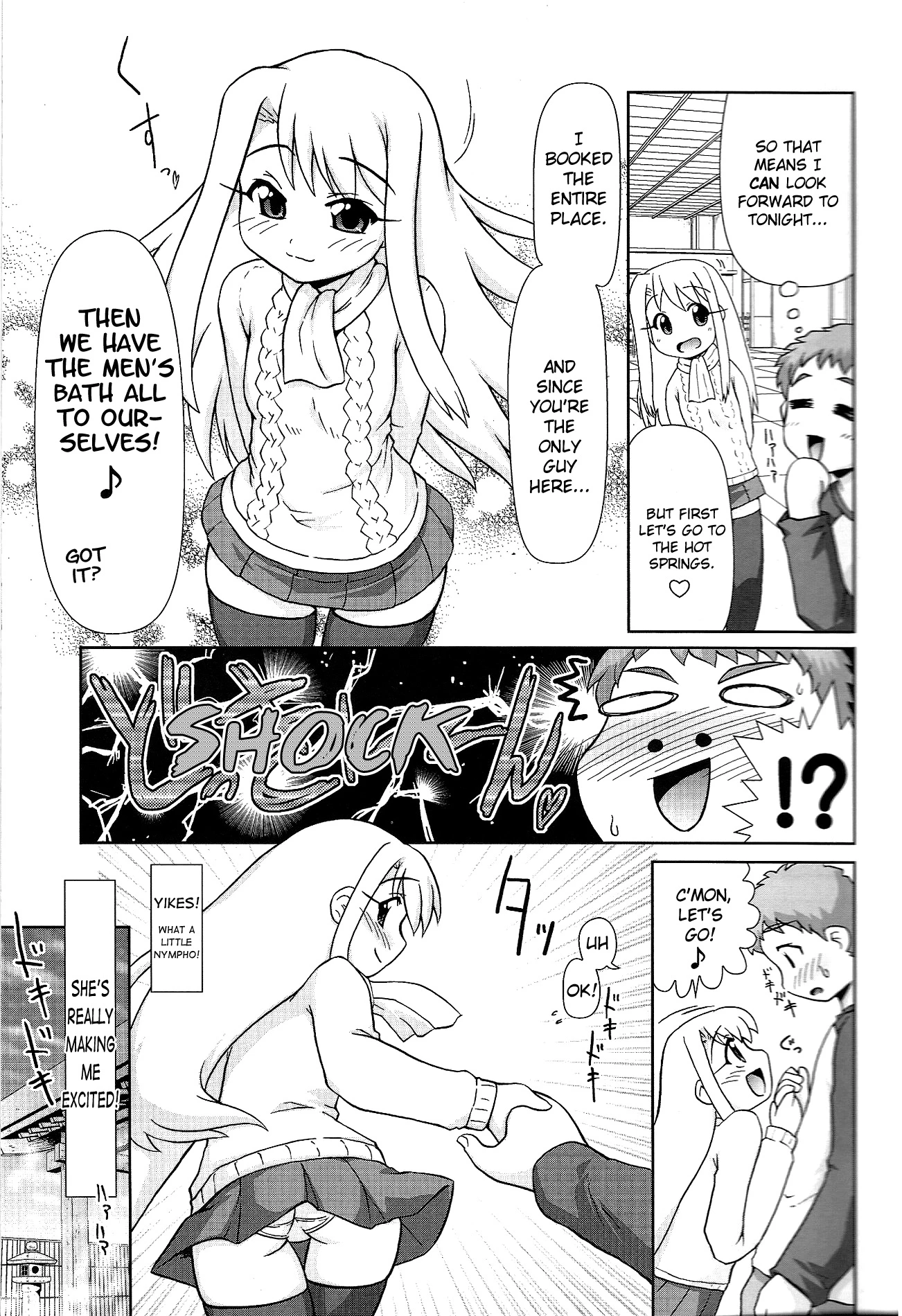 Motto! Ilya Bunhokan Keikaku porn comic picture 13