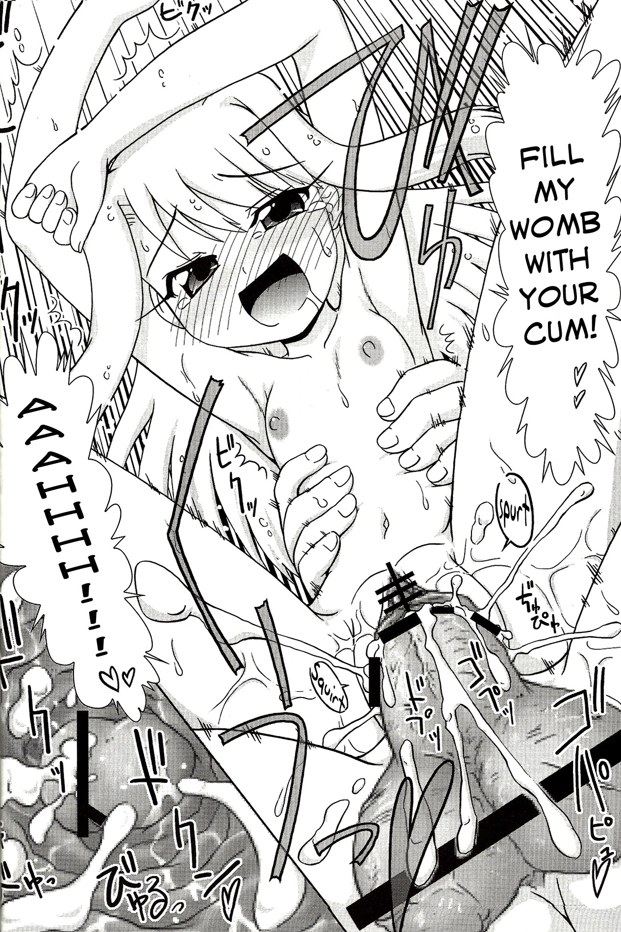 Motto! Ilya Bunhokan Keikaku porn comic picture 27