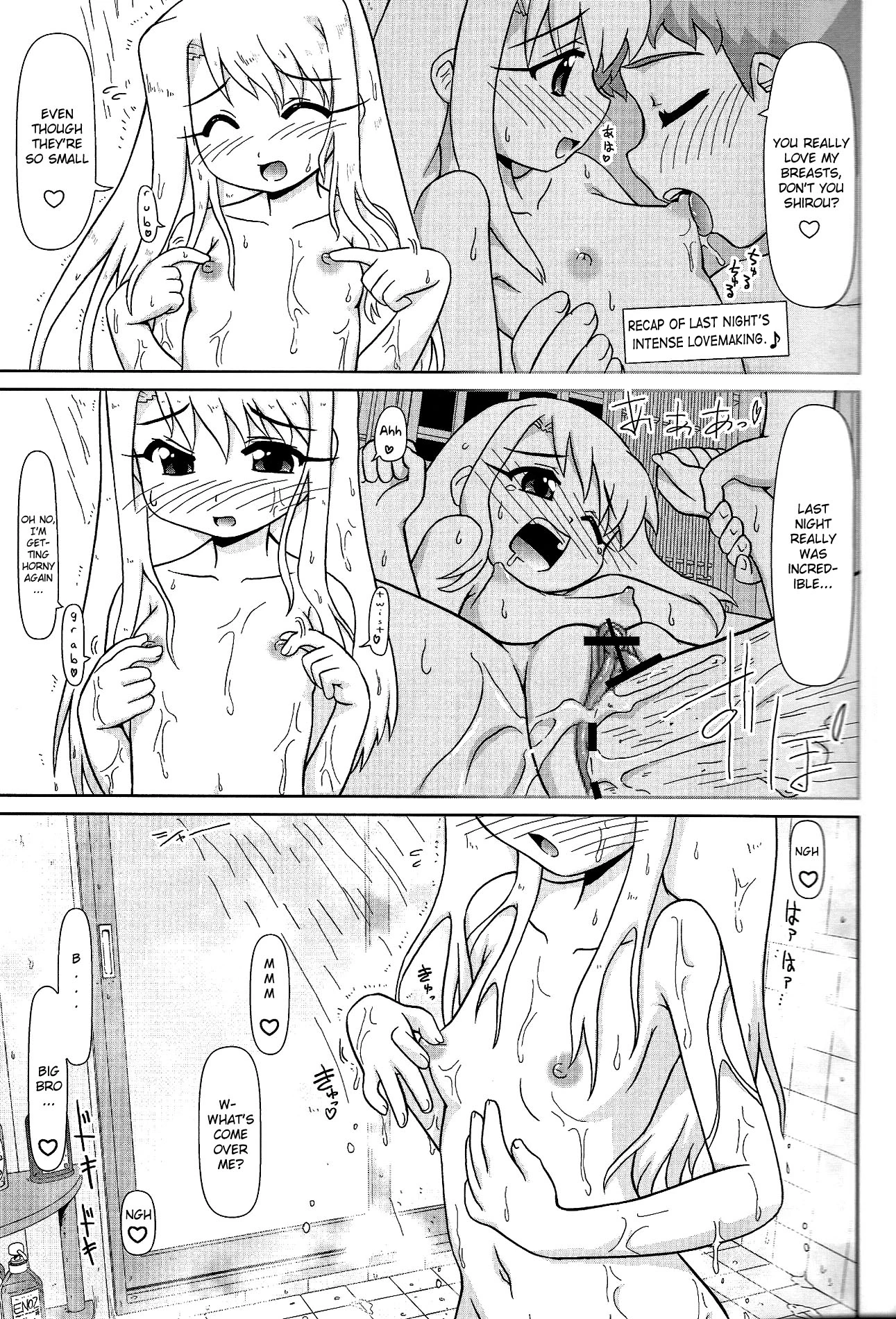 Motto! Ilya Bunhokan Keikaku porn comic picture 7