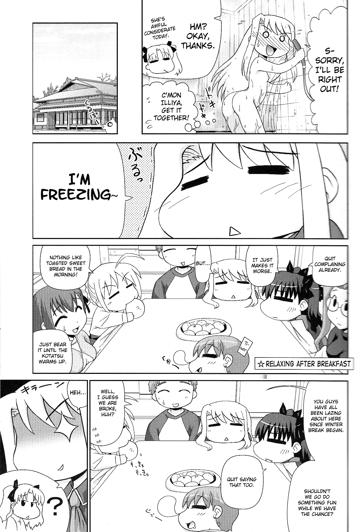 Motto! Ilya Bunhokan Keikaku porn comic picture 9