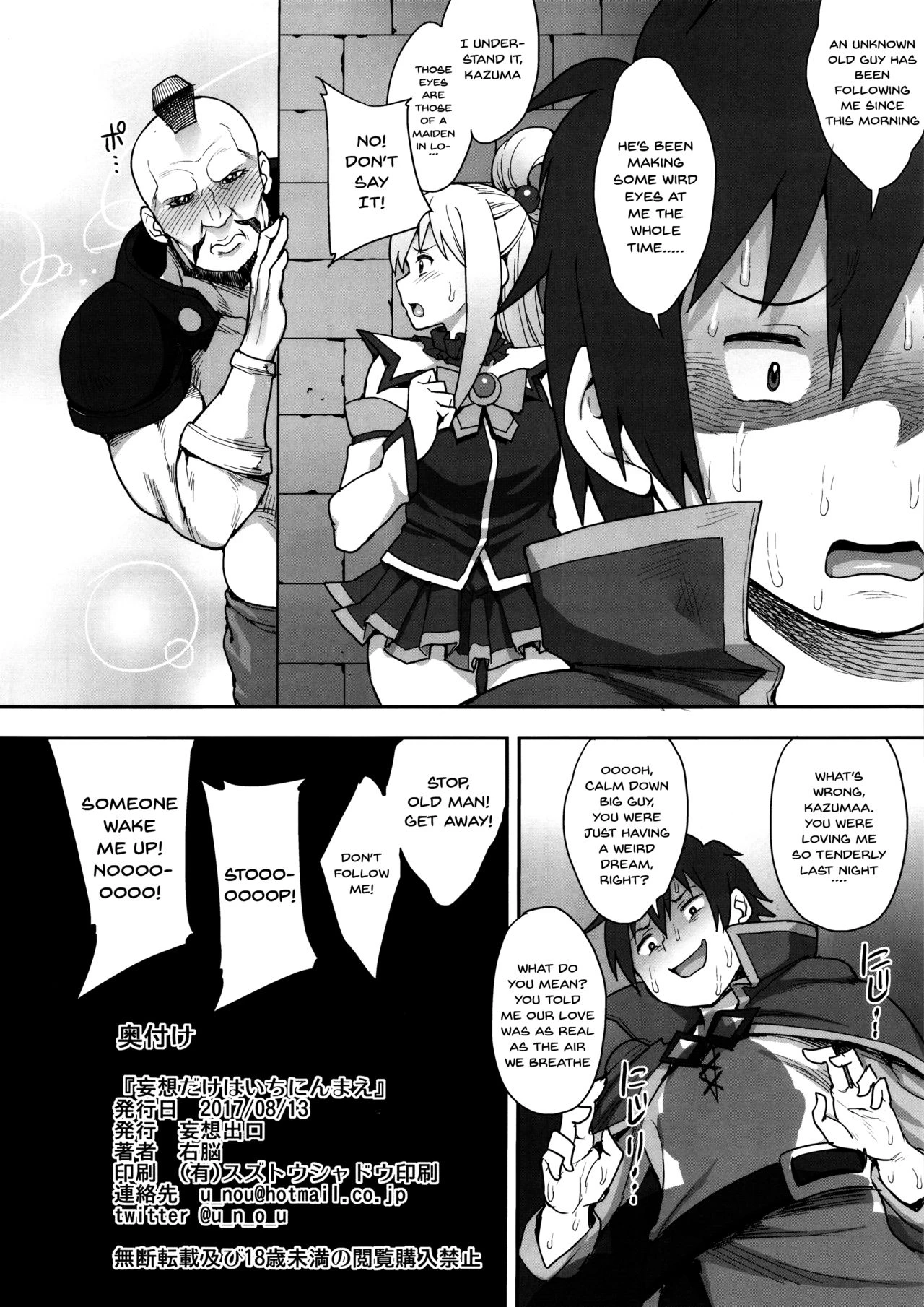 Mousou dake nara Ichininmae porn comic picture 29