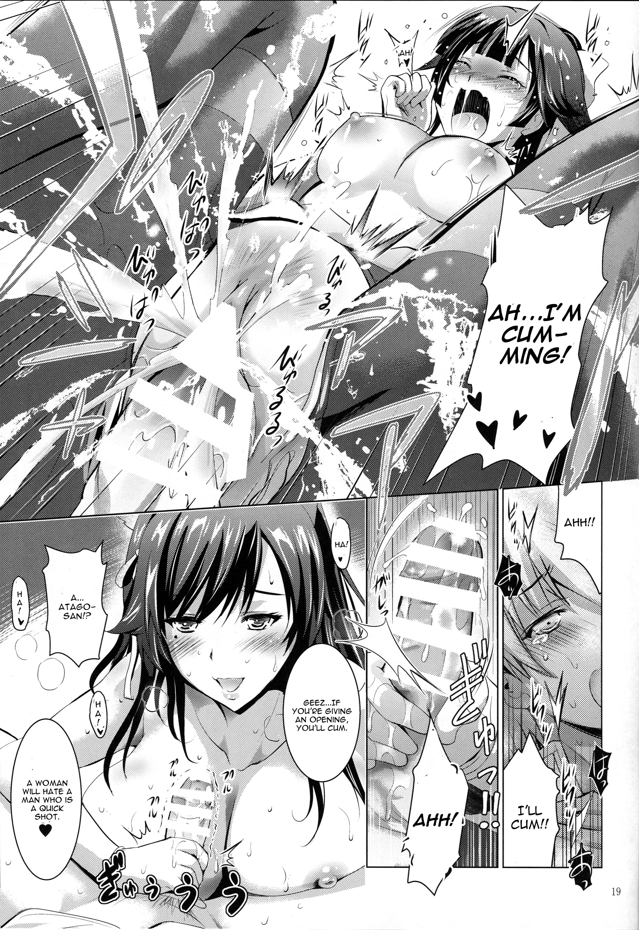 MOUSOU THEATER 56 porn comic picture 16
