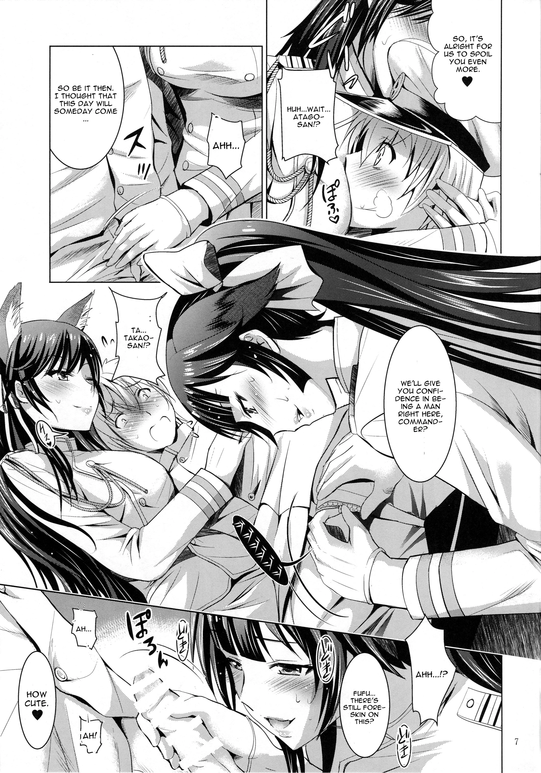 MOUSOU THEATER 56 porn comic picture 4