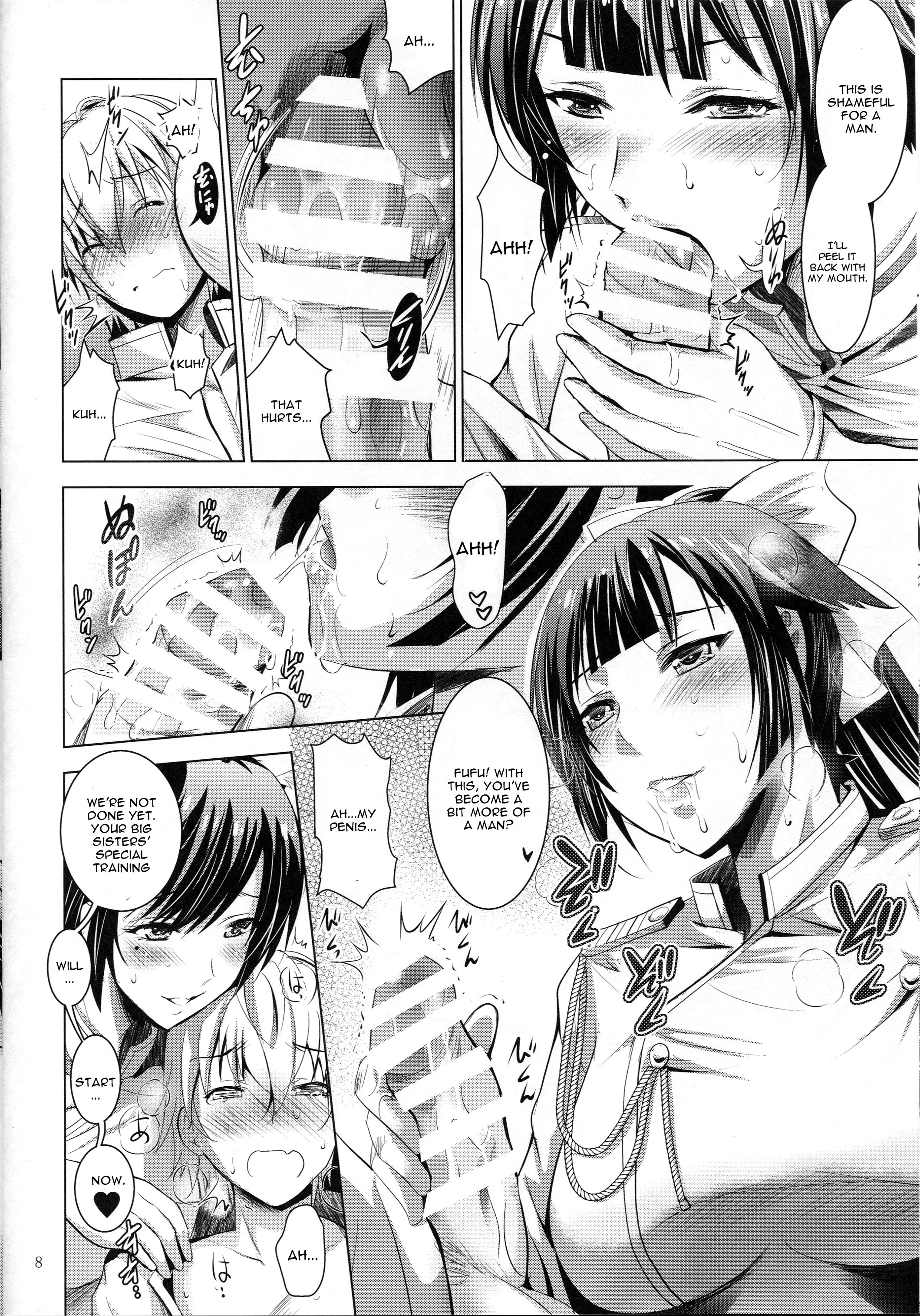 MOUSOU THEATER 56 porn comic picture 5