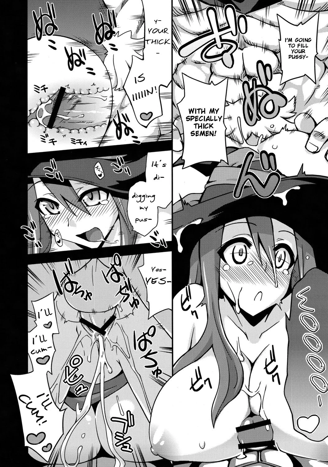 MP0 porn comic picture 10