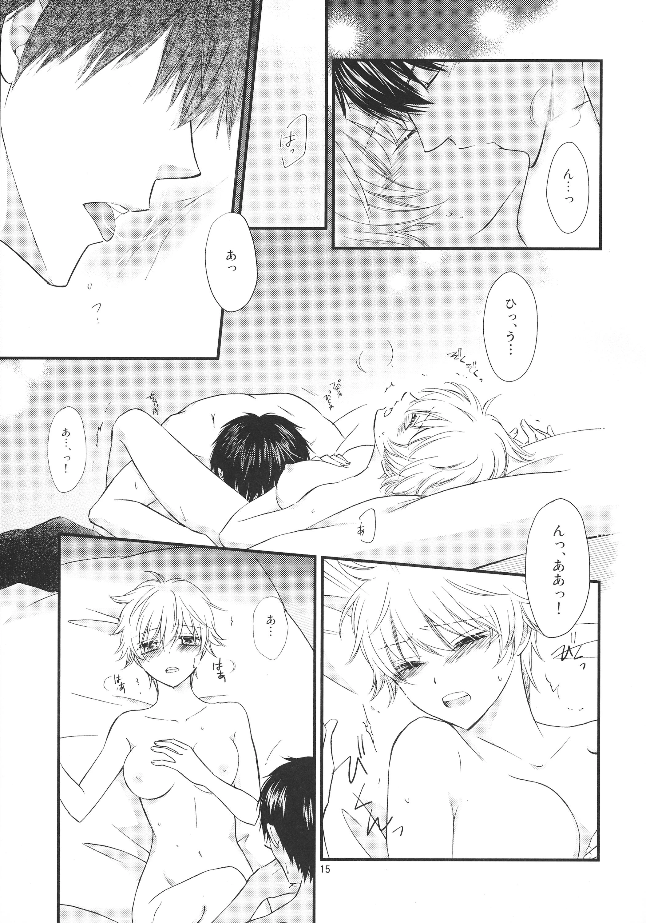 Mr. Gingko 's accompaniment. 2 porn comic picture 15