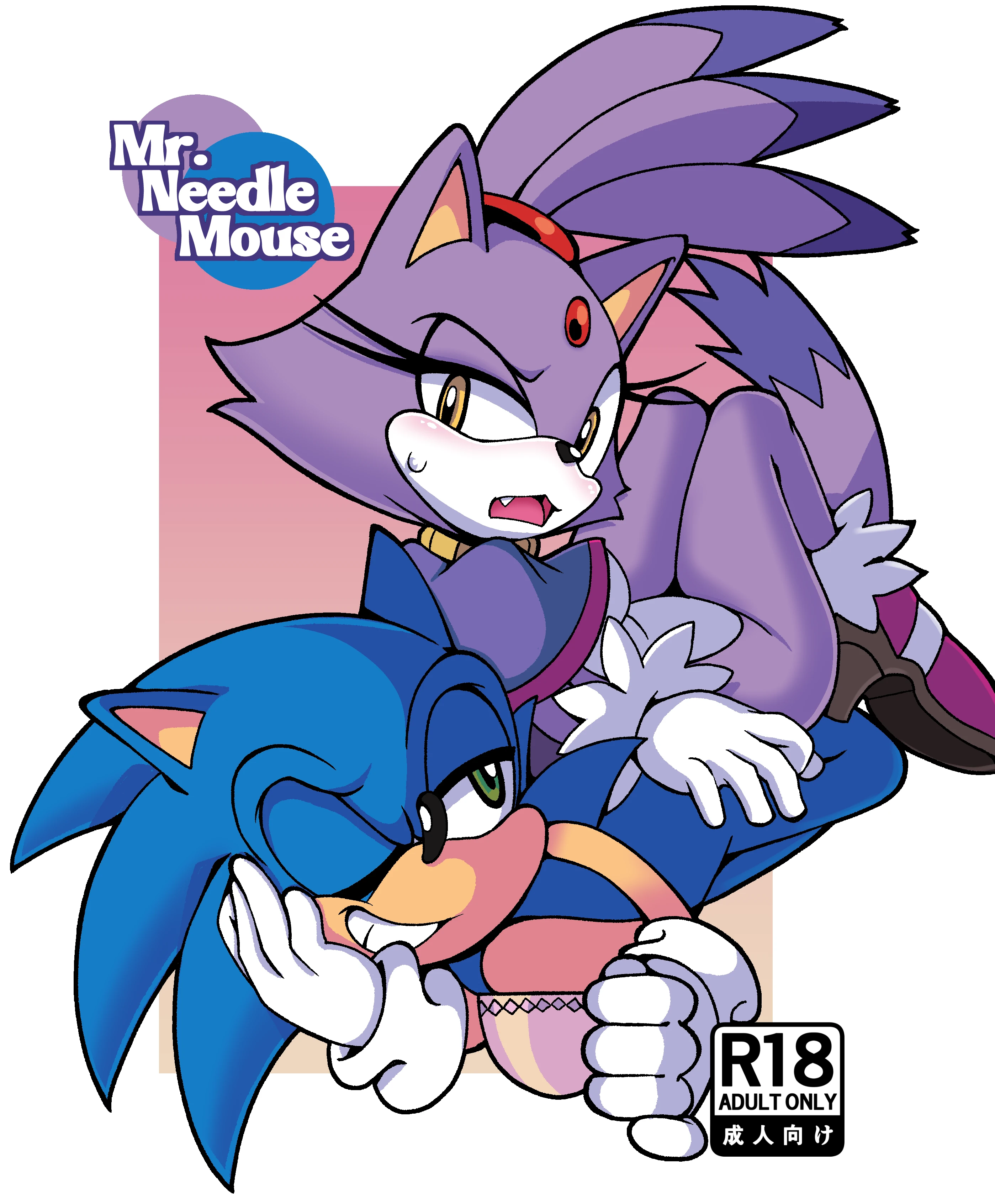 Mr. NeedleMouse porn comic picture 1
