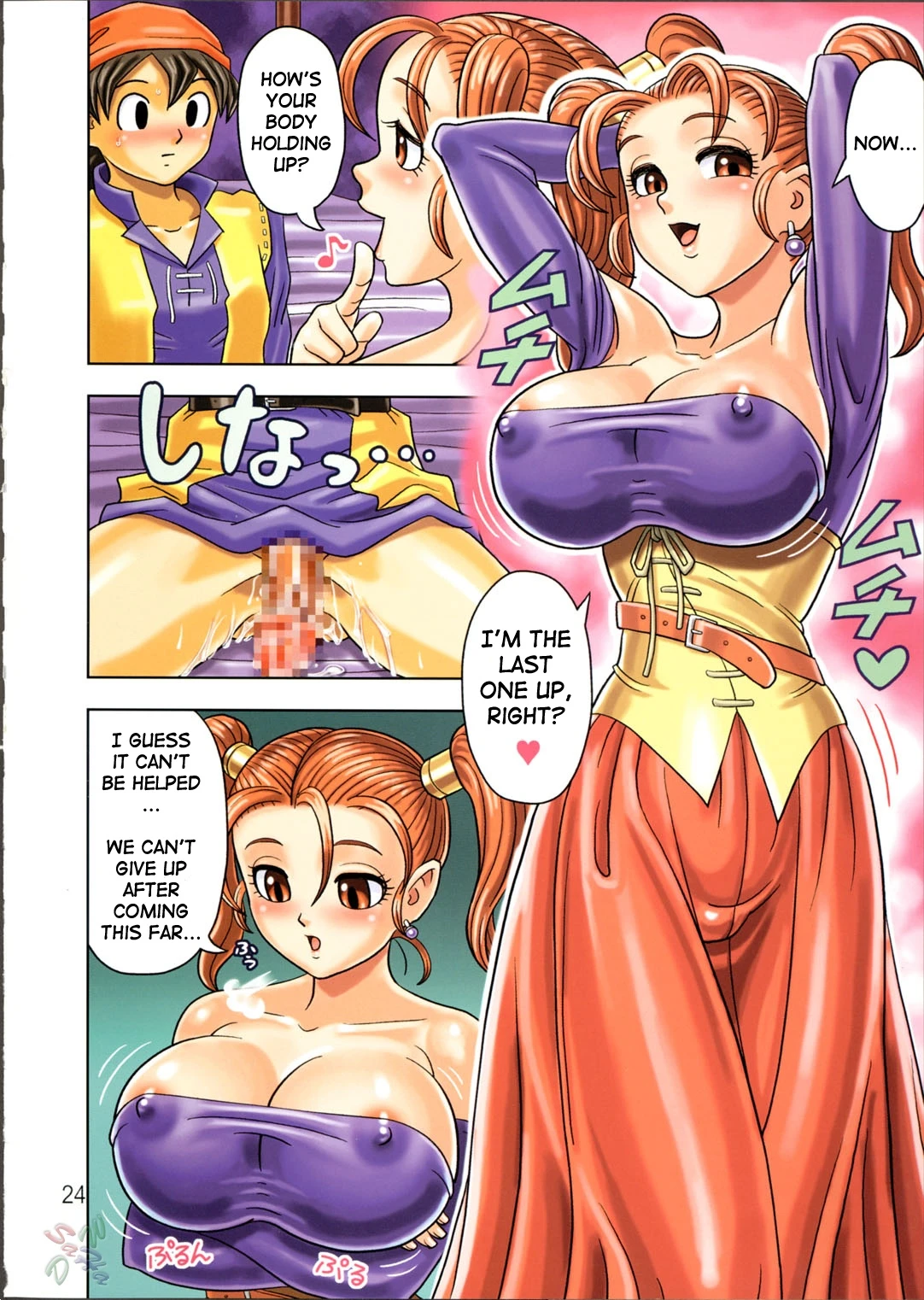 Muchi Muchi Angel Vol. 9 porn comic picture 25