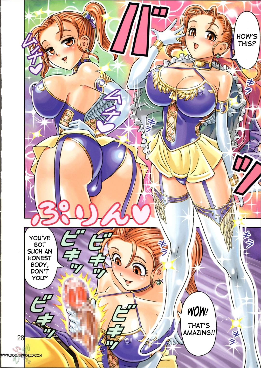 Muchi Muchi Angel Vol. 9 porn comic picture 29