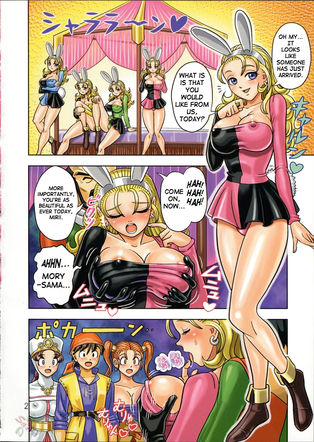 Muchi Muchi Angel Vol. 9 porn comic picture 3