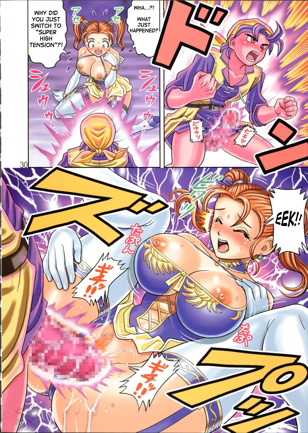 Muchi Muchi Angel Vol. 9 porn comic picture 31