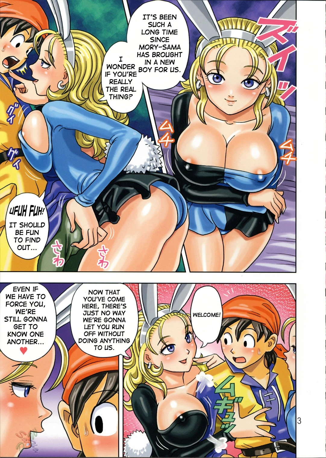 Muchi Muchi Angel Vol. 9 porn comic picture 4
