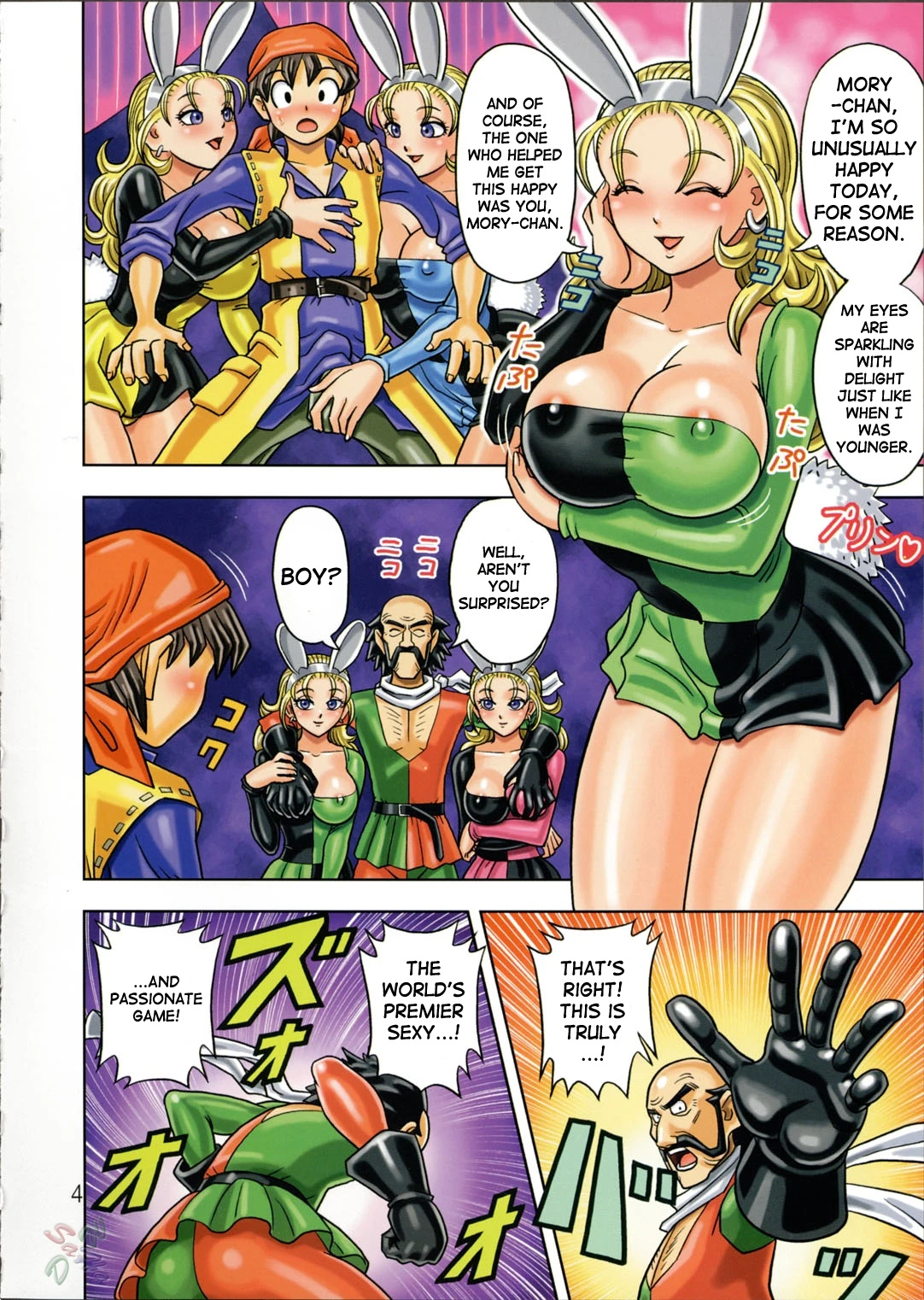 Muchi Muchi Angel Vol. 9 porn comic picture 5