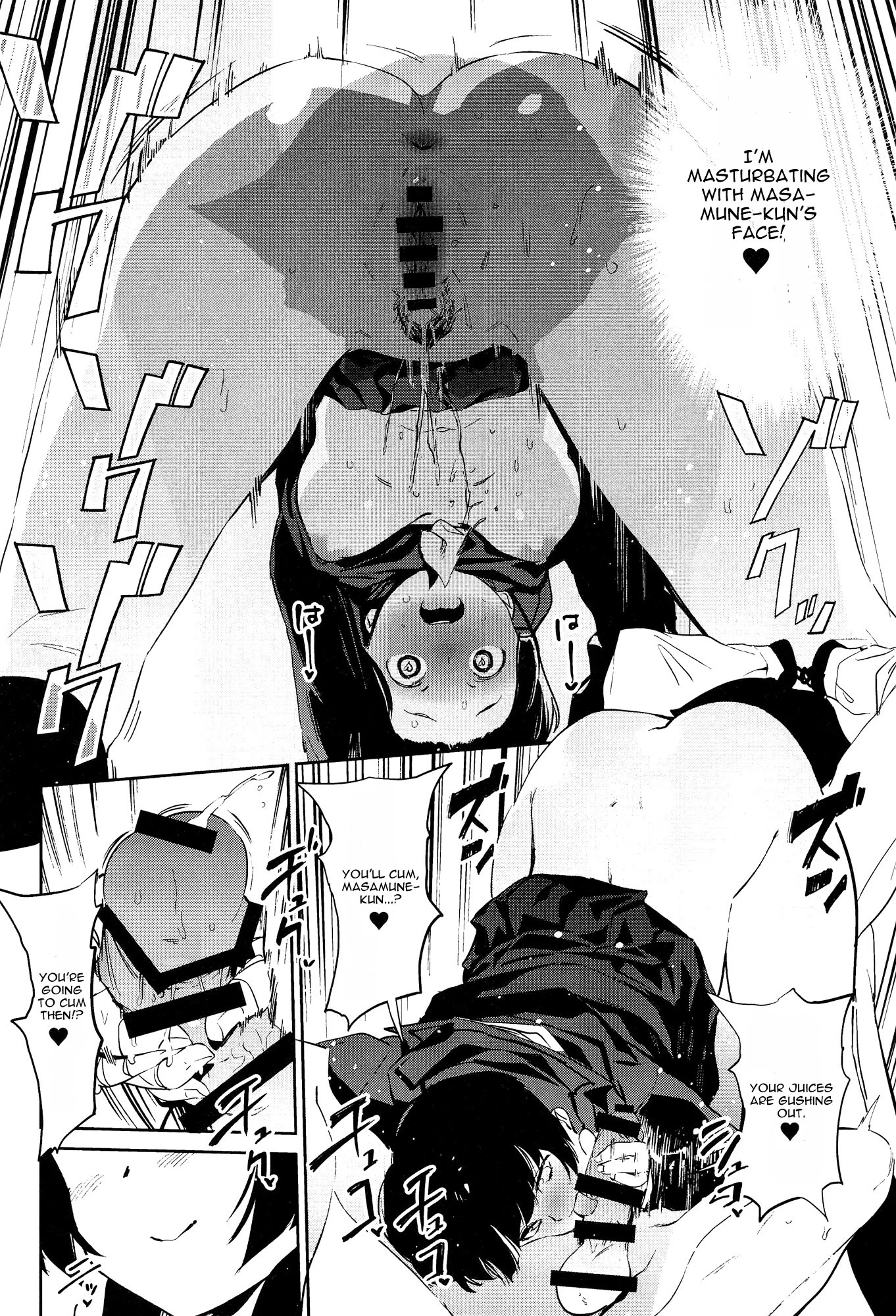 Muramasa-senpai no Suki ga Omoi porn comic picture 11